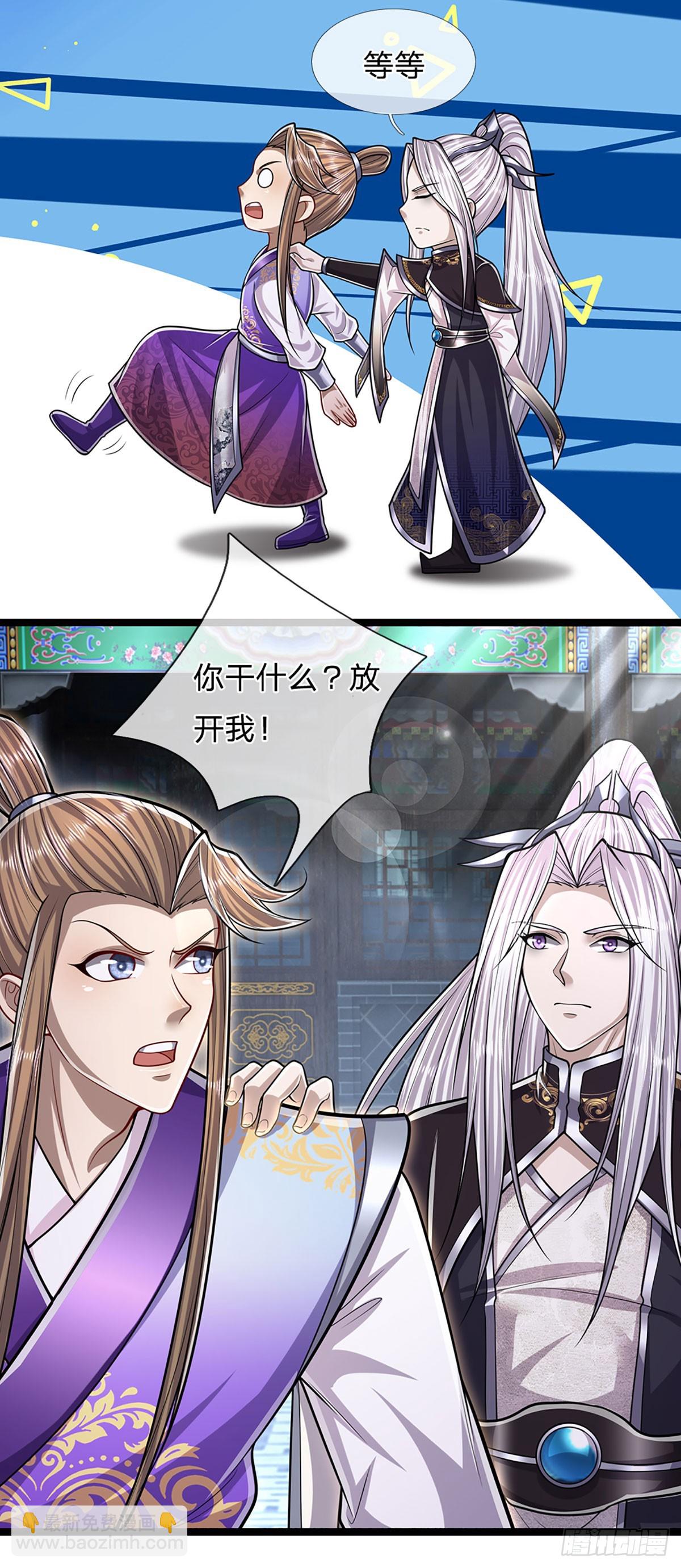 🍵被困百万年：弟子遍布诸天万界 第204话 除了送命，还能干甚 第23页