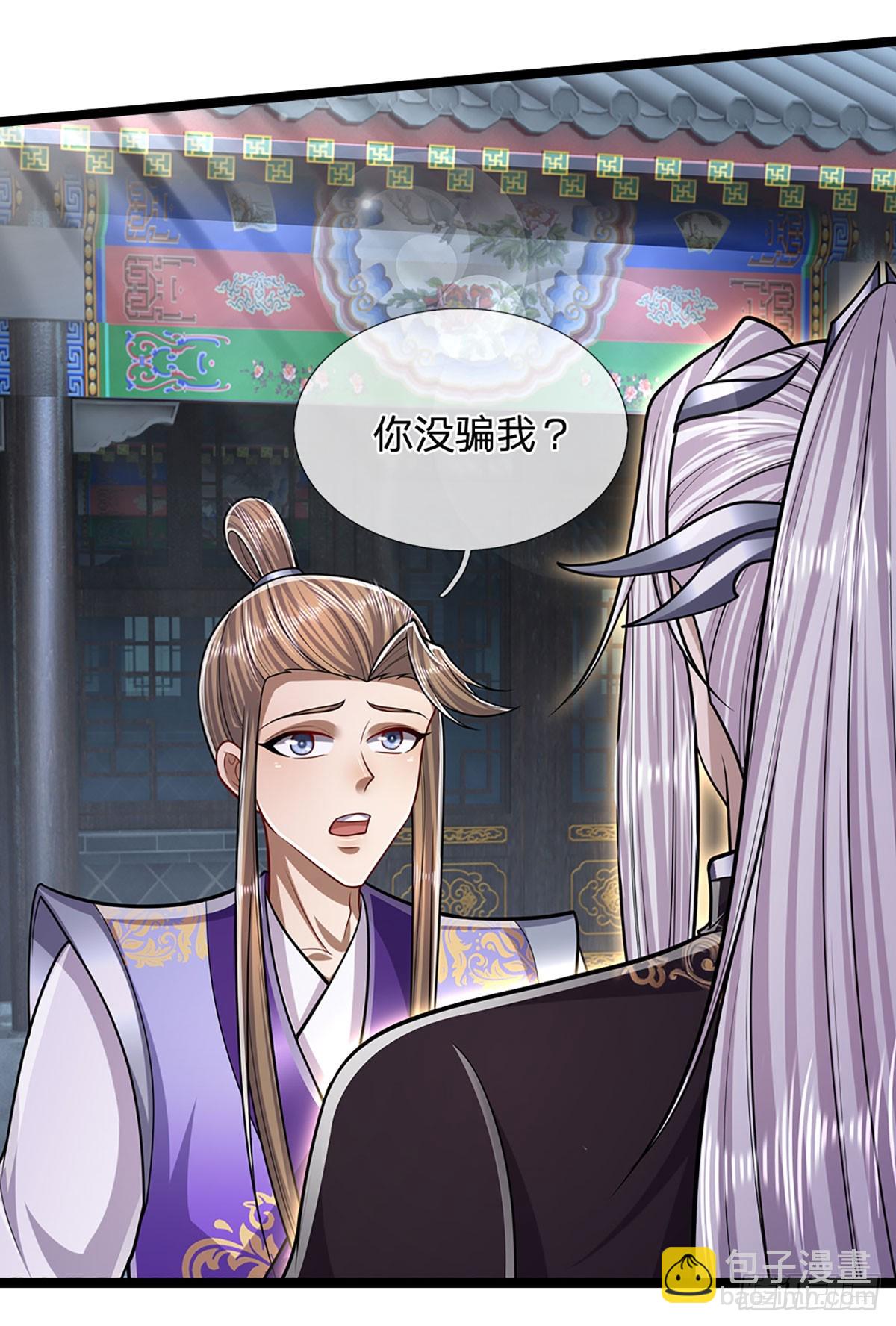 🍵被困百万年：弟子遍布诸天万界 第204话 除了送命，还能干甚 第28页