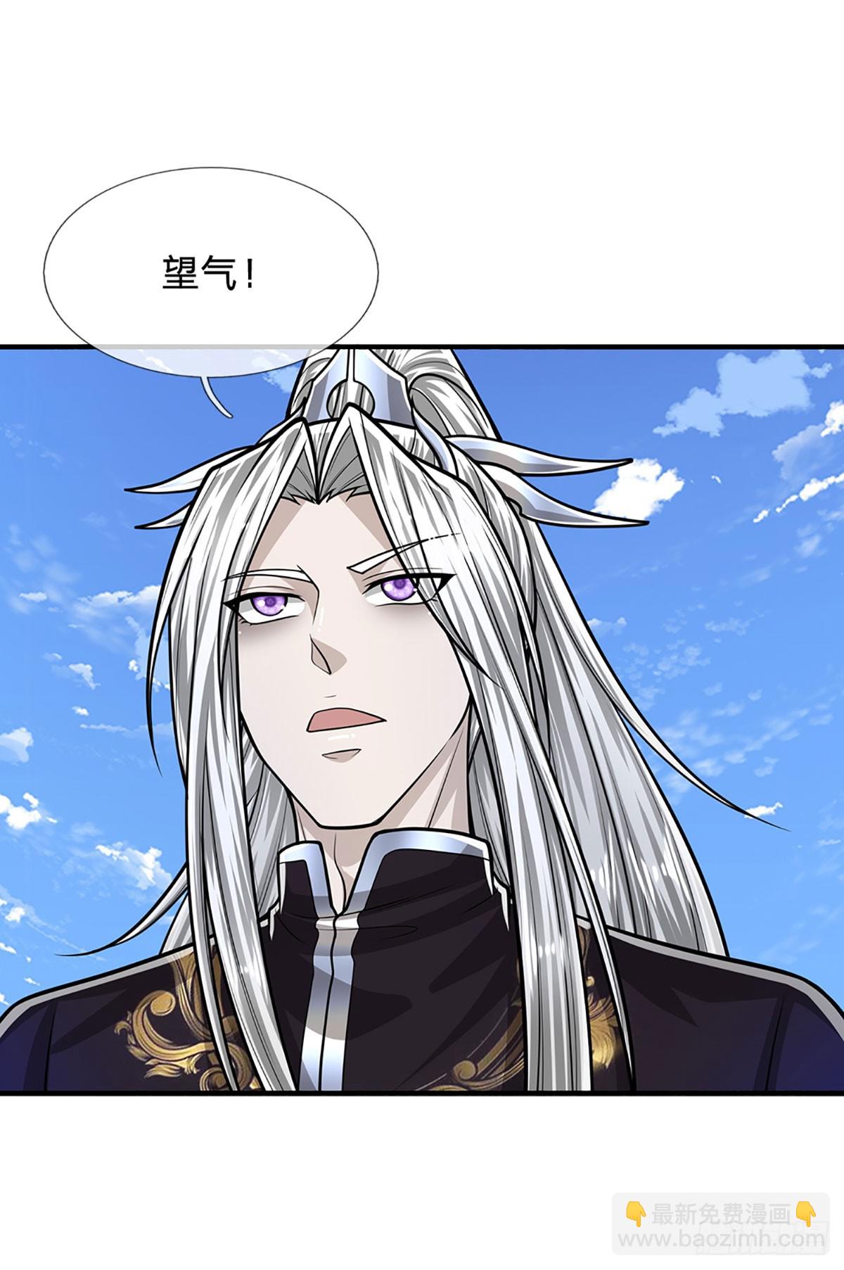 🍵被困百万年：弟子遍布诸天万界 第204话 除了送命，还能干甚 第4页
