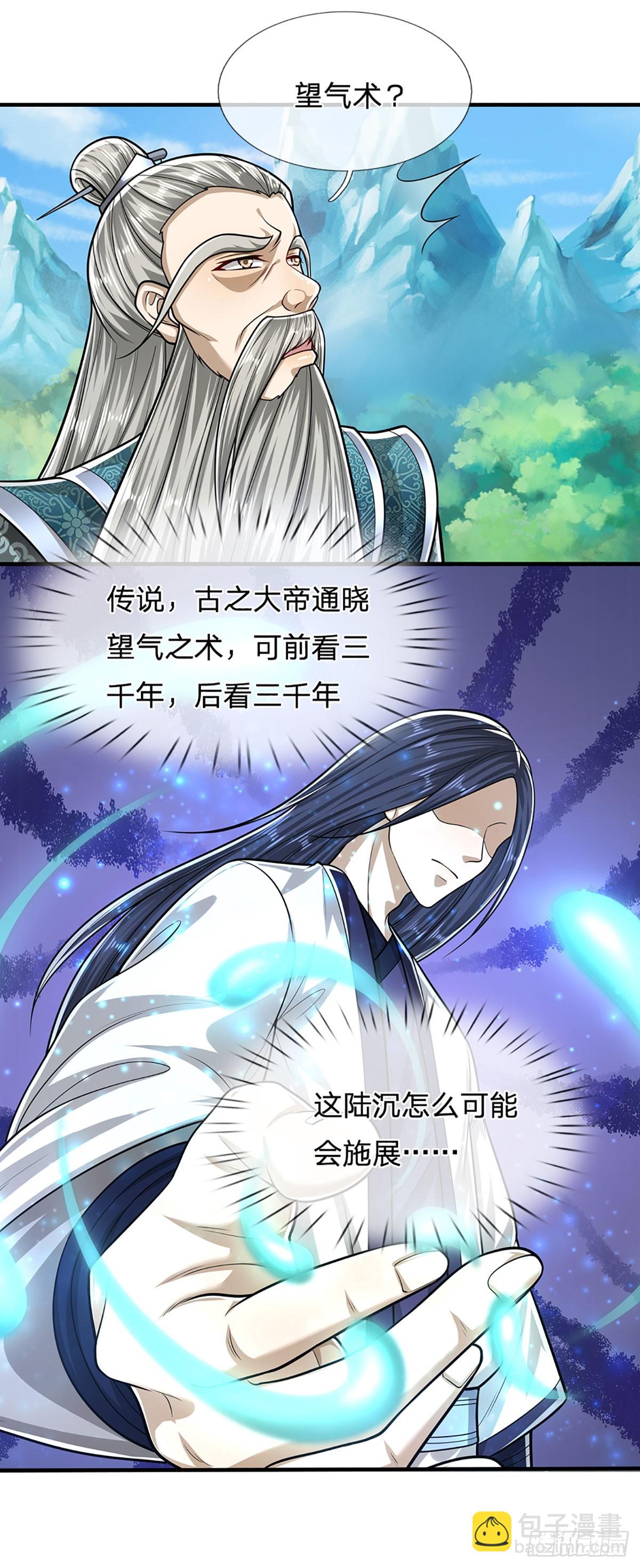 🍵被困百万年：弟子遍布诸天万界 第204话 除了送命，还能干甚 第5页