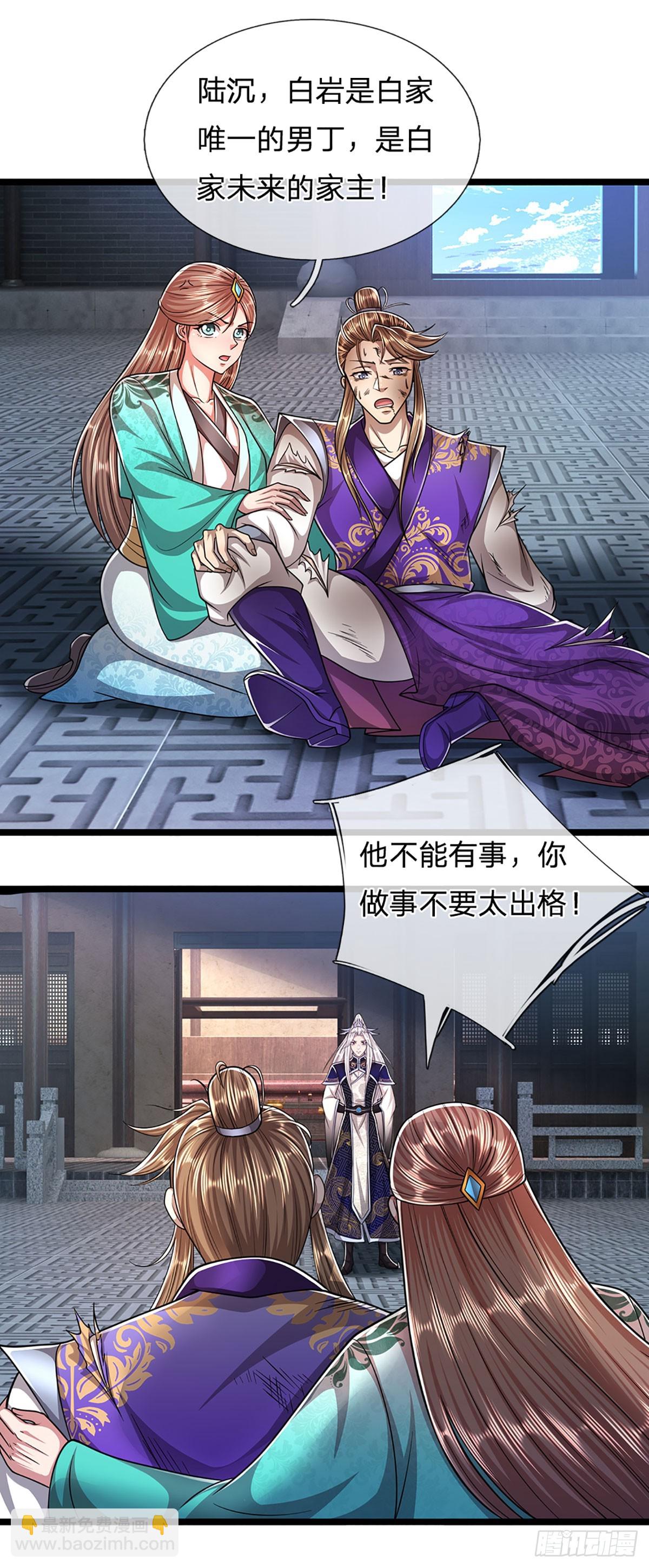 🍵被困百万年：弟子遍布诸天万界 第204话 除了送命，还能干甚 第9页