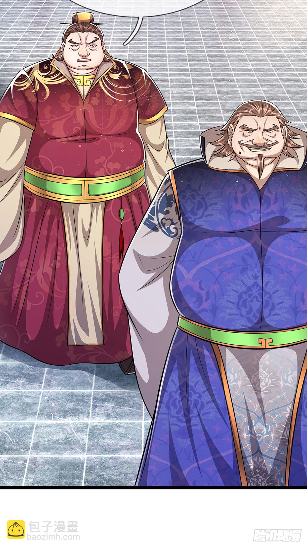 🍵被困百万年：弟子遍布诸天万界 第206话 帝级功法，横扫星辰 第13页