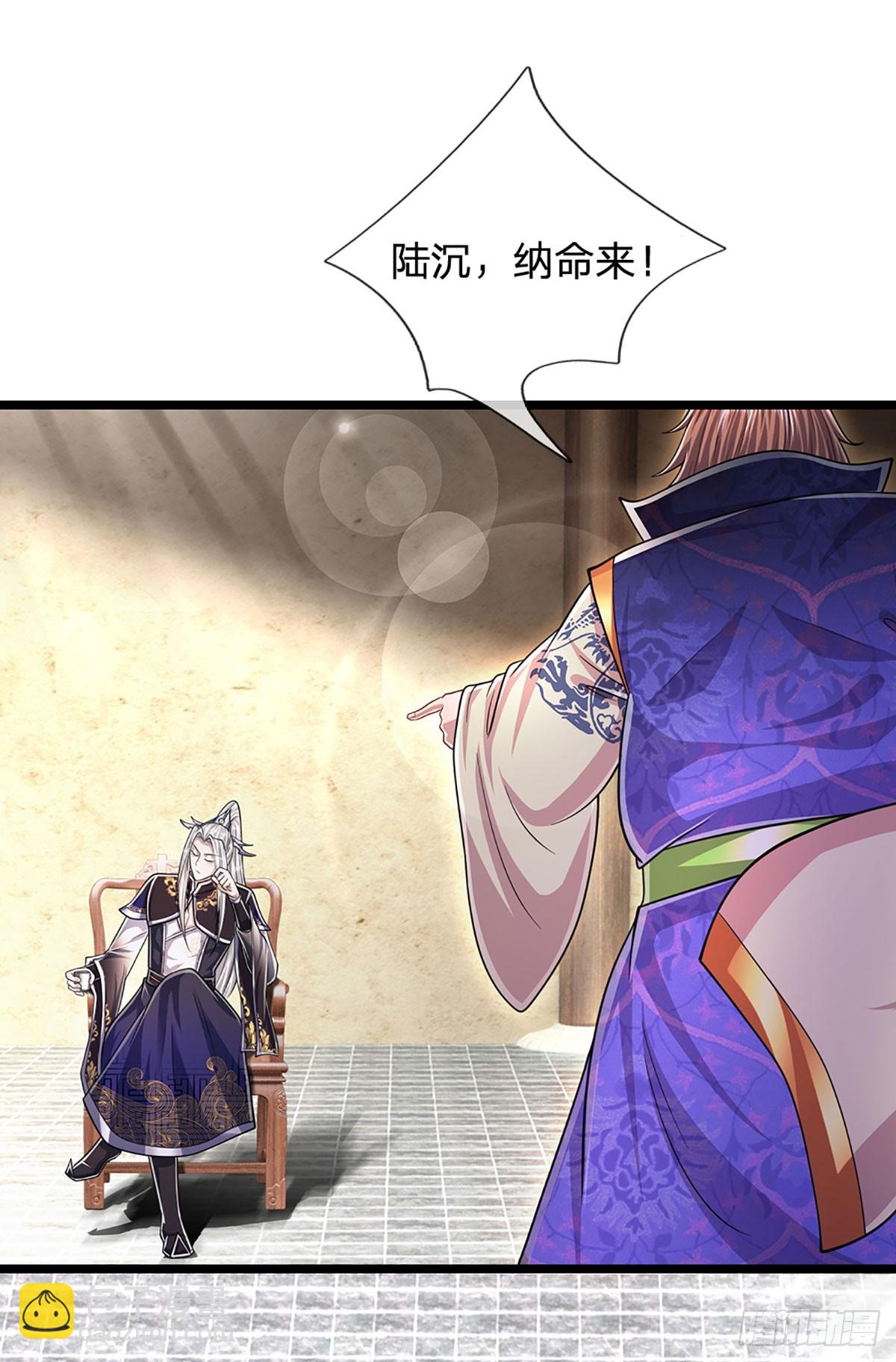 🍵被困百万年：弟子遍布诸天万界 第206话 帝级功法，横扫星辰 第15页