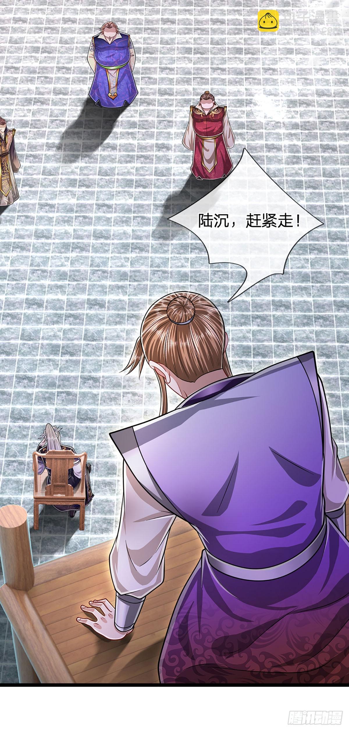 🍵被困百万年：弟子遍布诸天万界 第206话 帝级功法，横扫星辰 第16页