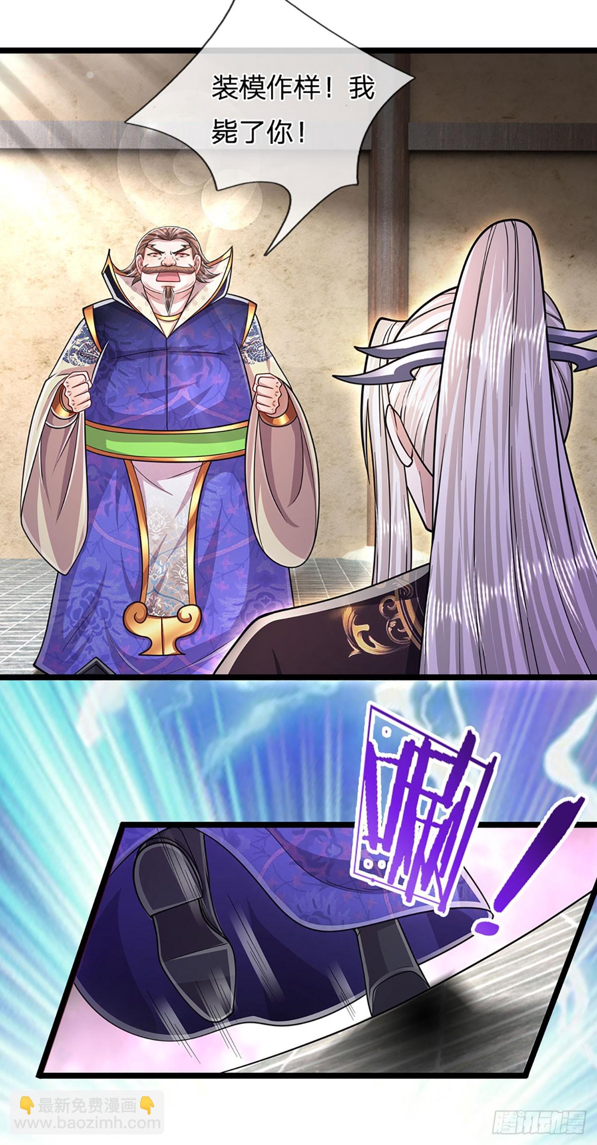 🍵被困百万年：弟子遍布诸天万界 第206话 帝级功法，横扫星辰 第19页