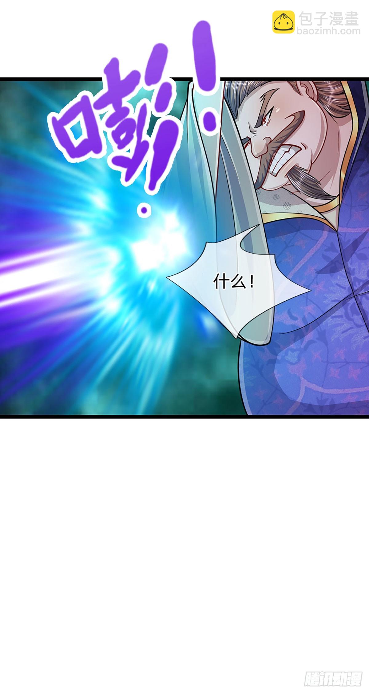 🍵被困百万年：弟子遍布诸天万界 第206话 帝级功法，横扫星辰 第21页