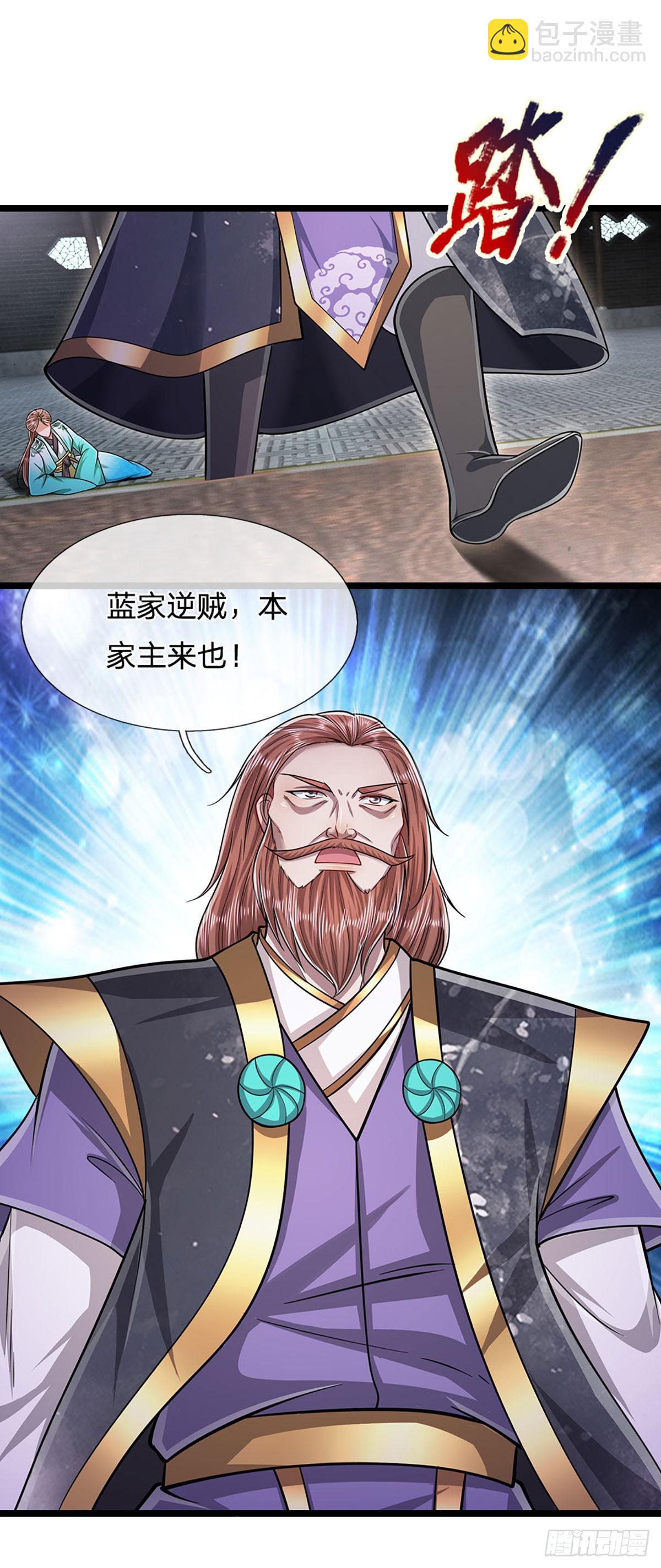 🍵被困百万年：弟子遍布诸天万界 第206话 帝级功法，横扫星辰 第22页