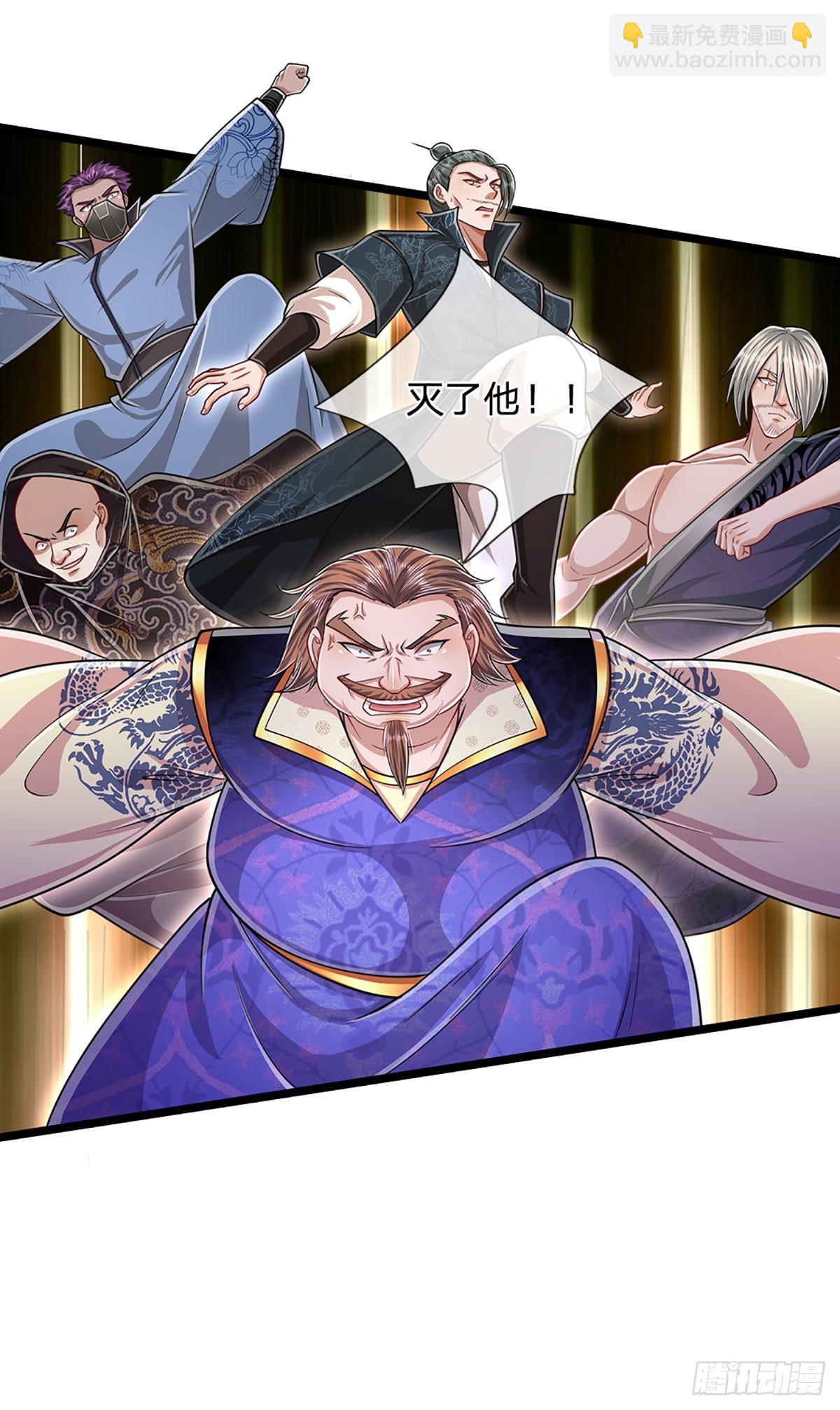 🍵被困百万年：弟子遍布诸天万界 第206话 帝级功法，横扫星辰 第28页