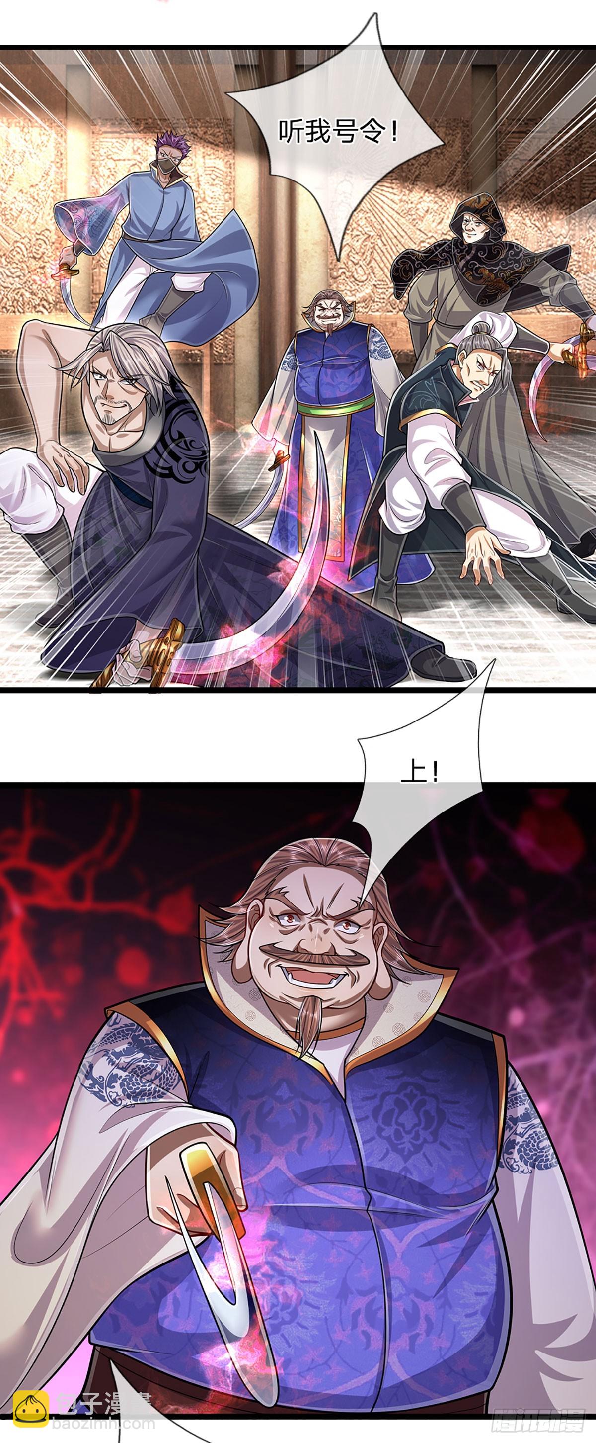 🍵被困百万年：弟子遍布诸天万界 第206话 帝级功法，横扫星辰 第35页