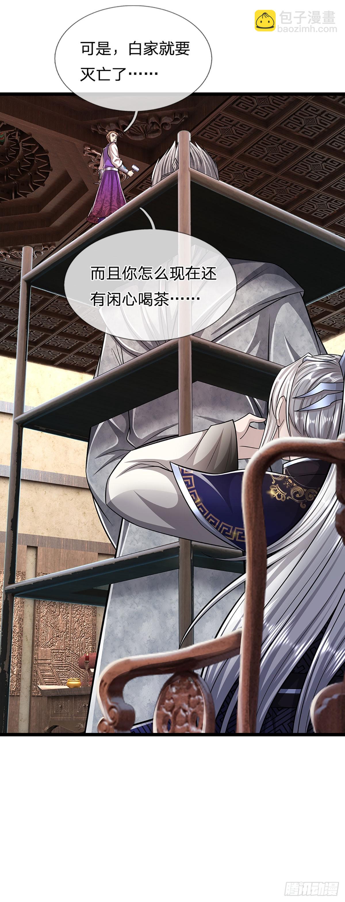 🍵被困百万年：弟子遍布诸天万界 第206话 帝级功法，横扫星辰 第5页