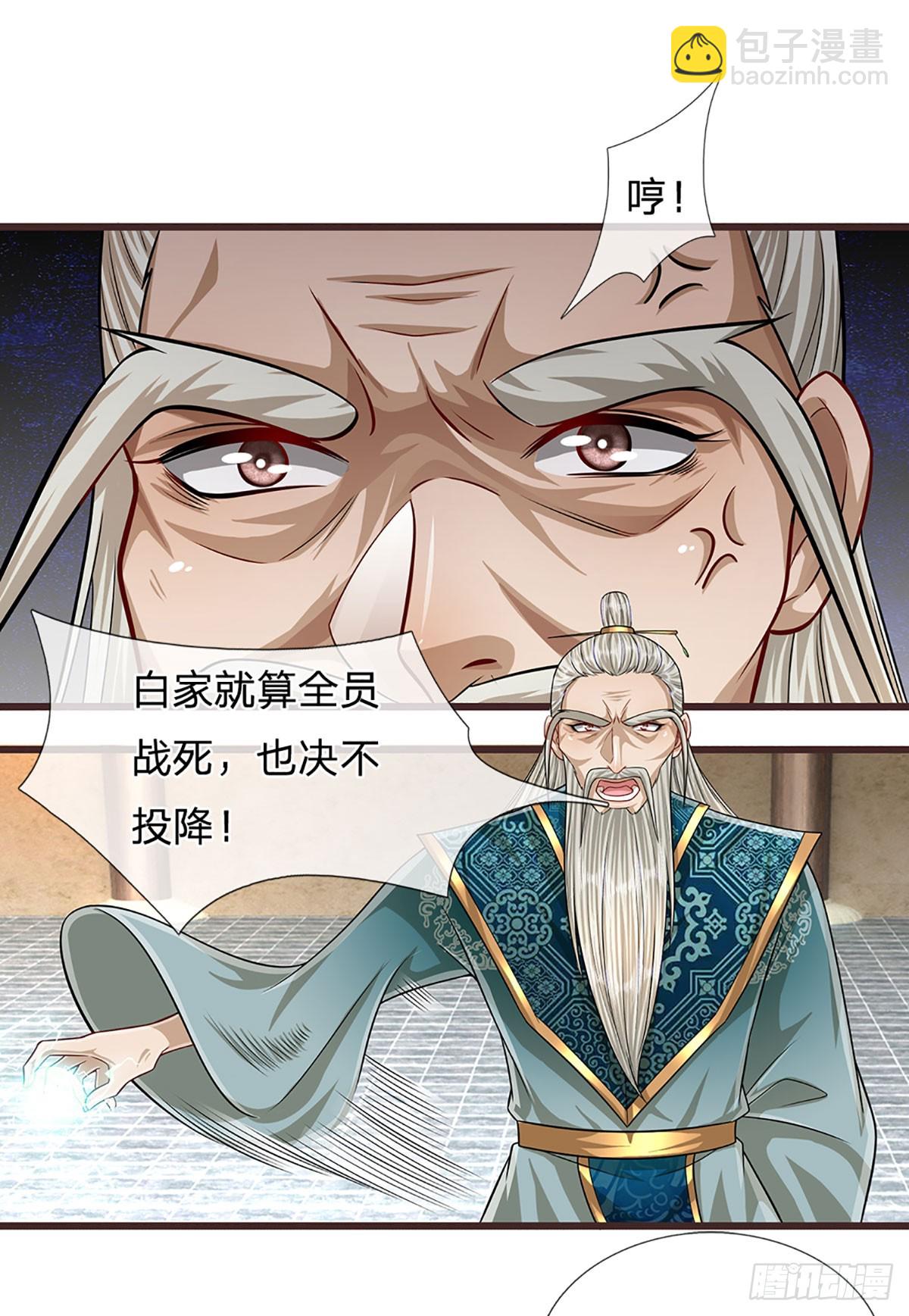 🍵被困百万年：弟子遍布诸天万界 第208话 待宰羔羊，覆灭在即 第13页
