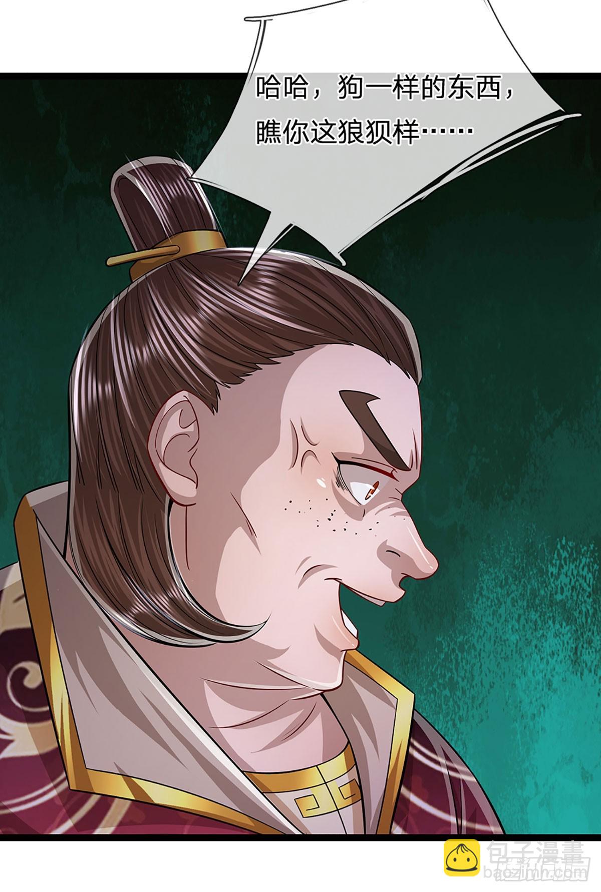 🍵被困百万年：弟子遍布诸天万界 第208话 待宰羔羊，覆灭在即 第24页