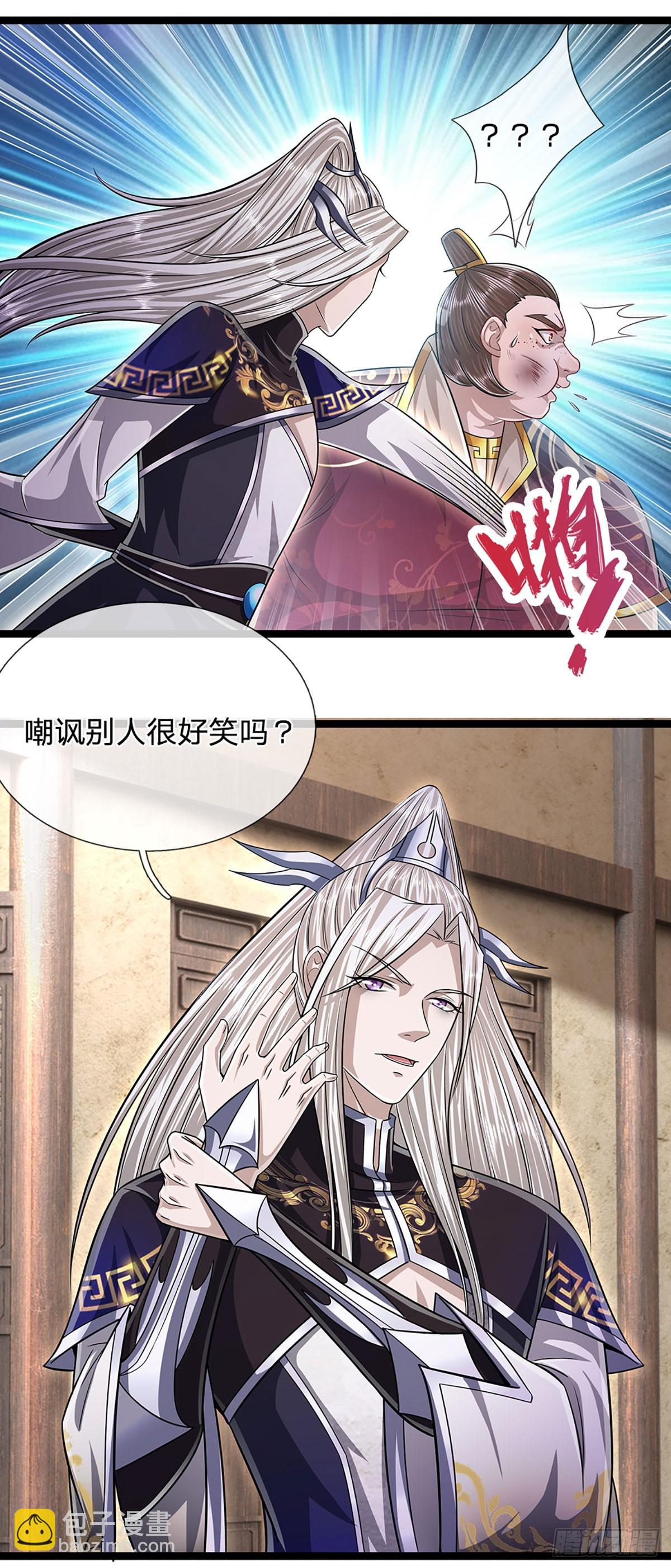 🍵被困百万年：弟子遍布诸天万界 第208话 待宰羔羊，覆灭在即 第25页