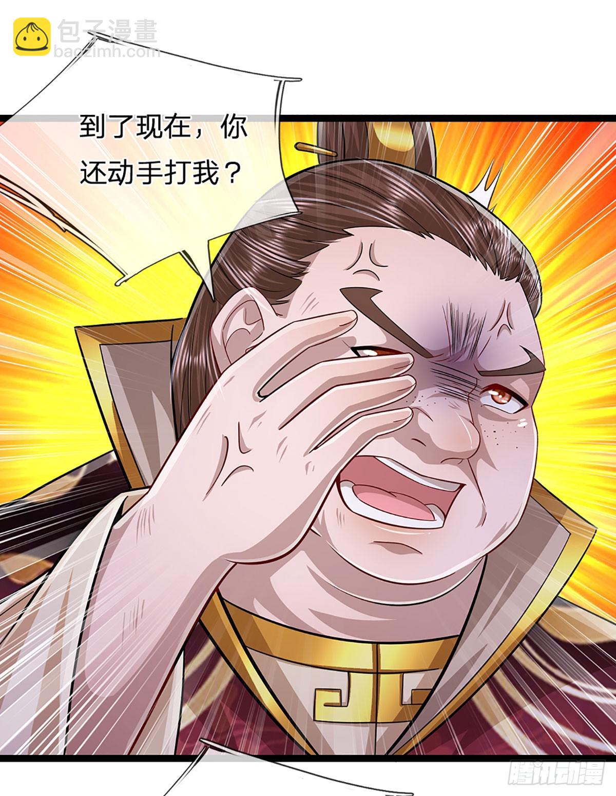 🍵被困百万年：弟子遍布诸天万界 第208话 待宰羔羊，覆灭在即 第26页