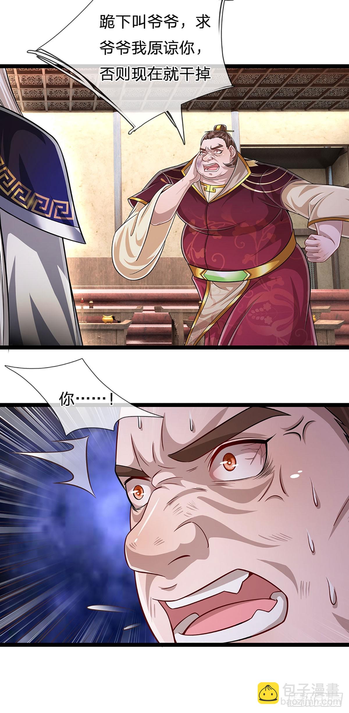 🍵被困百万年：弟子遍布诸天万界 第208话 待宰羔羊，覆灭在即 第27页