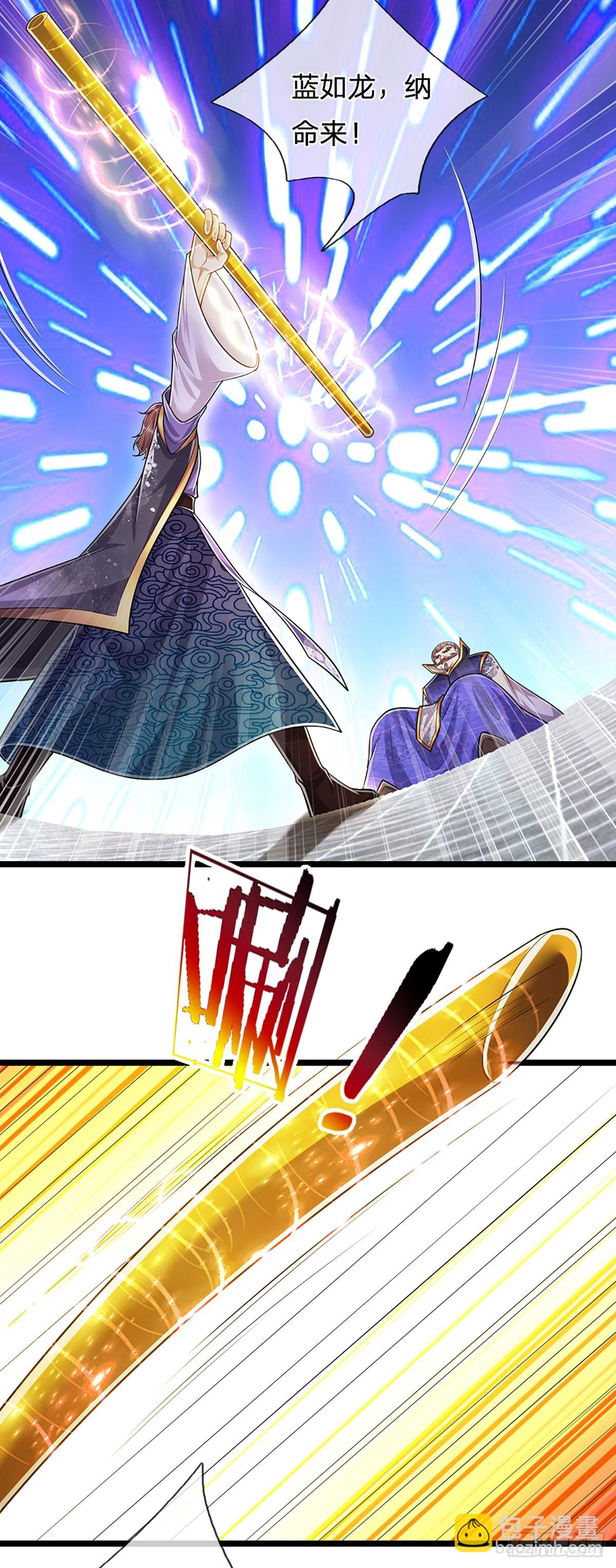 🍵被困百万年：弟子遍布诸天万界 第208话 待宰羔羊，覆灭在即 第7页