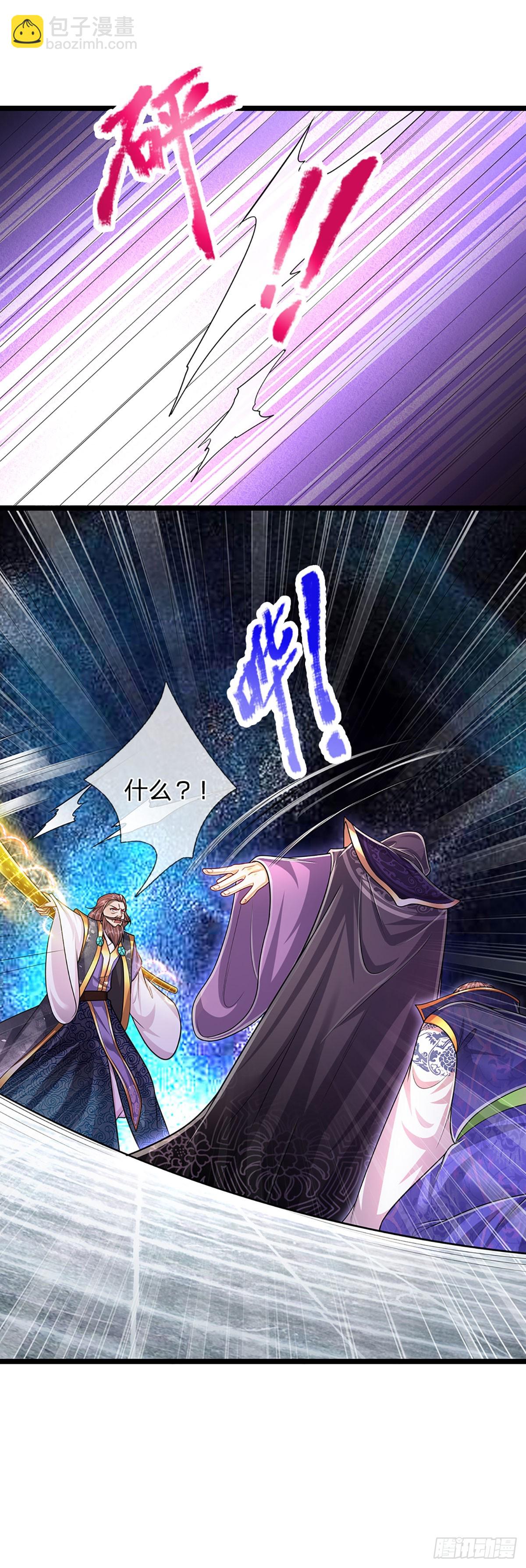 🍵被困百万年：弟子遍布诸天万界 第208话 待宰羔羊，覆灭在即 第9页