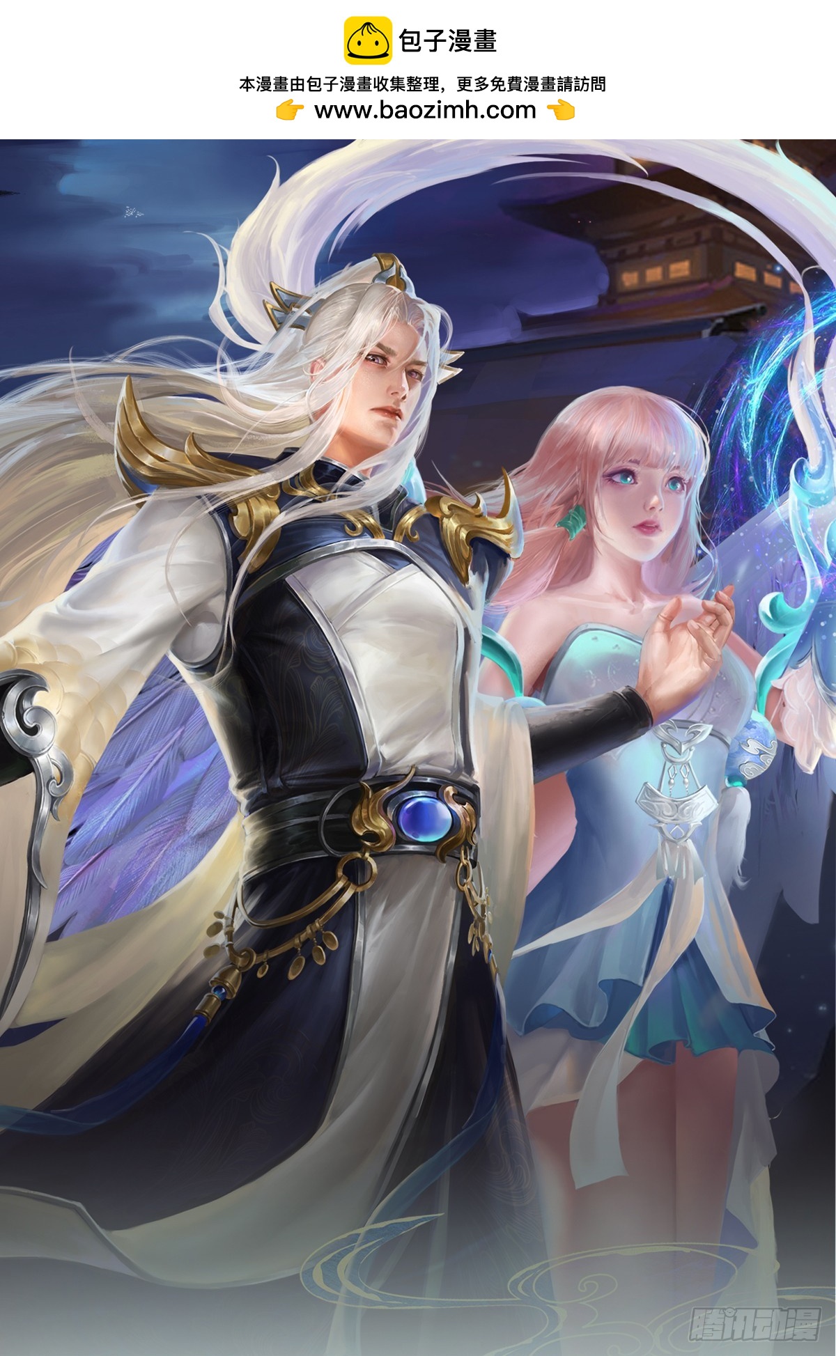 🍵被困百万年：弟子遍布诸天万界 第210话 魂兮归来，小白降临 第1页