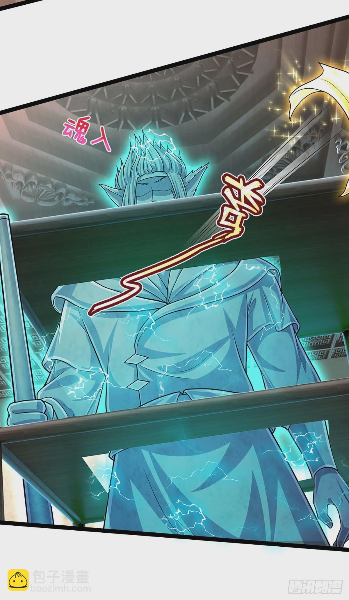 🍵被困百万年：弟子遍布诸天万界 第210话 魂兮归来，小白降临 第10页