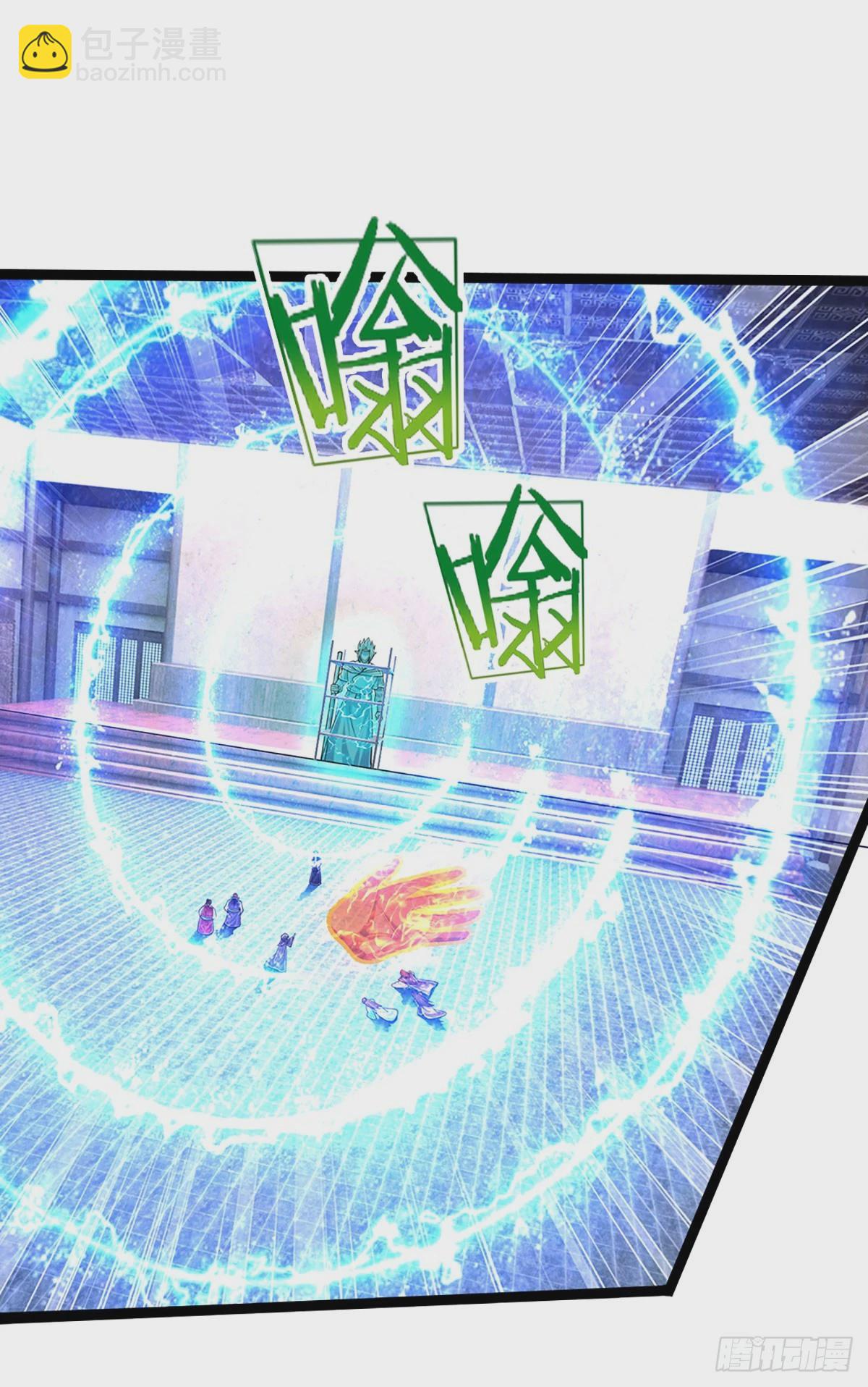 🍵被困百万年：弟子遍布诸天万界 第210话 魂兮归来，小白降临 第11页