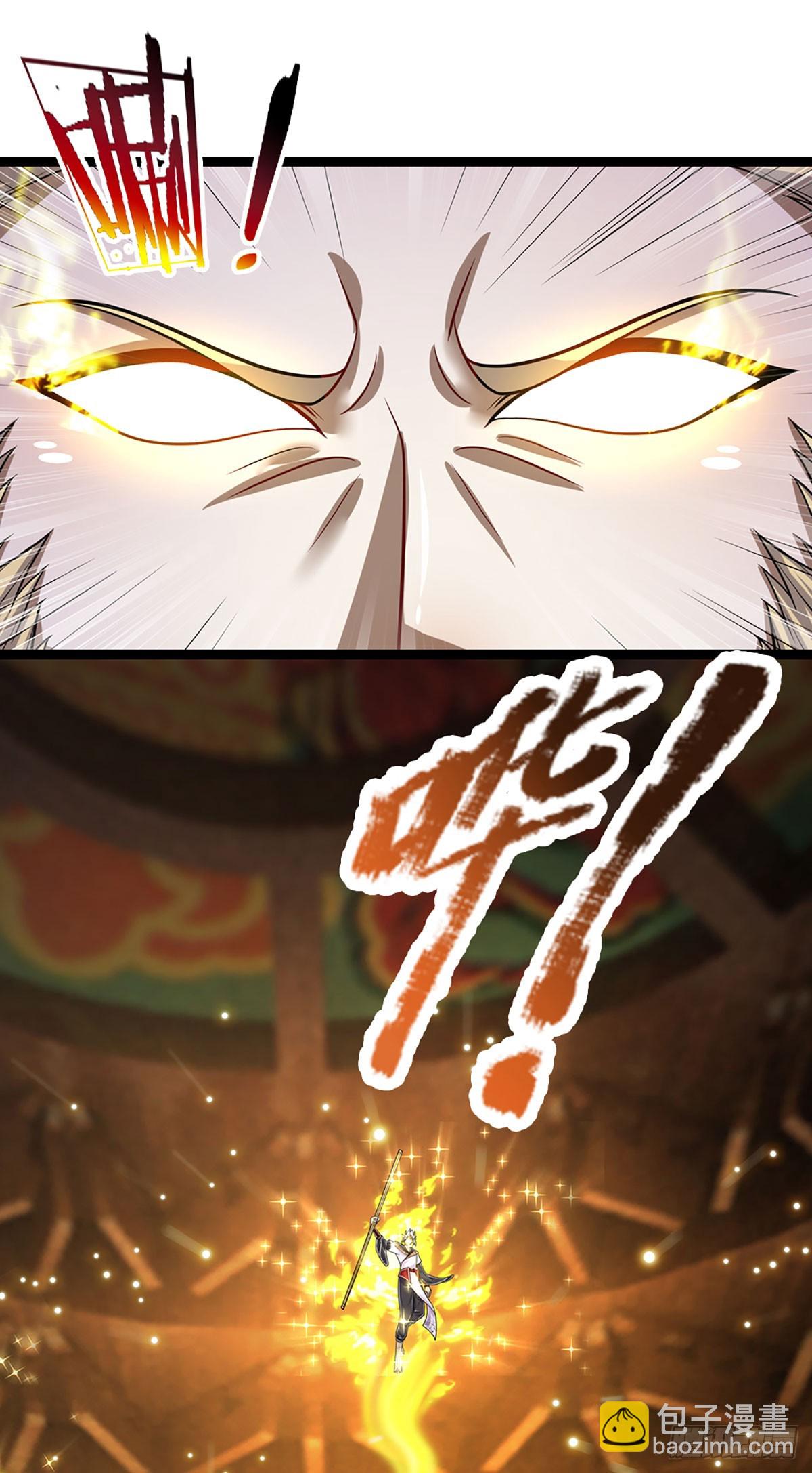 🍵被困百万年：弟子遍布诸天万界 第210话 魂兮归来，小白降临 第12页