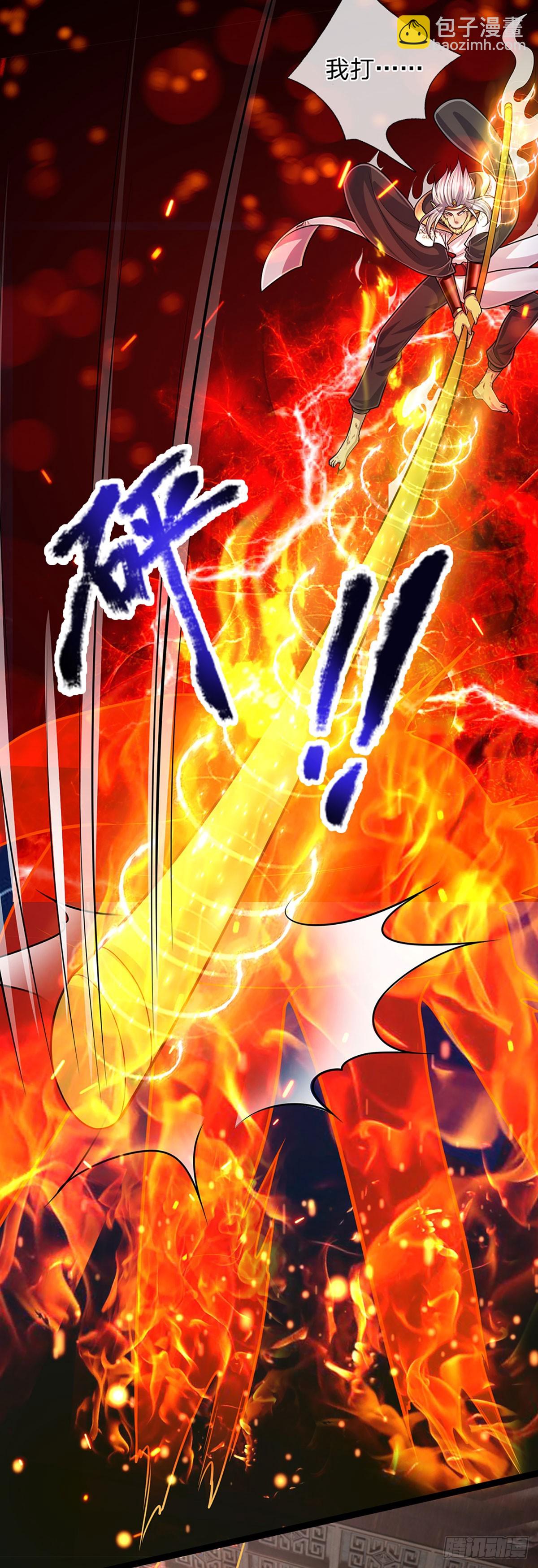 🍵被困百万年：弟子遍布诸天万界 第210话 魂兮归来，小白降临 第17页