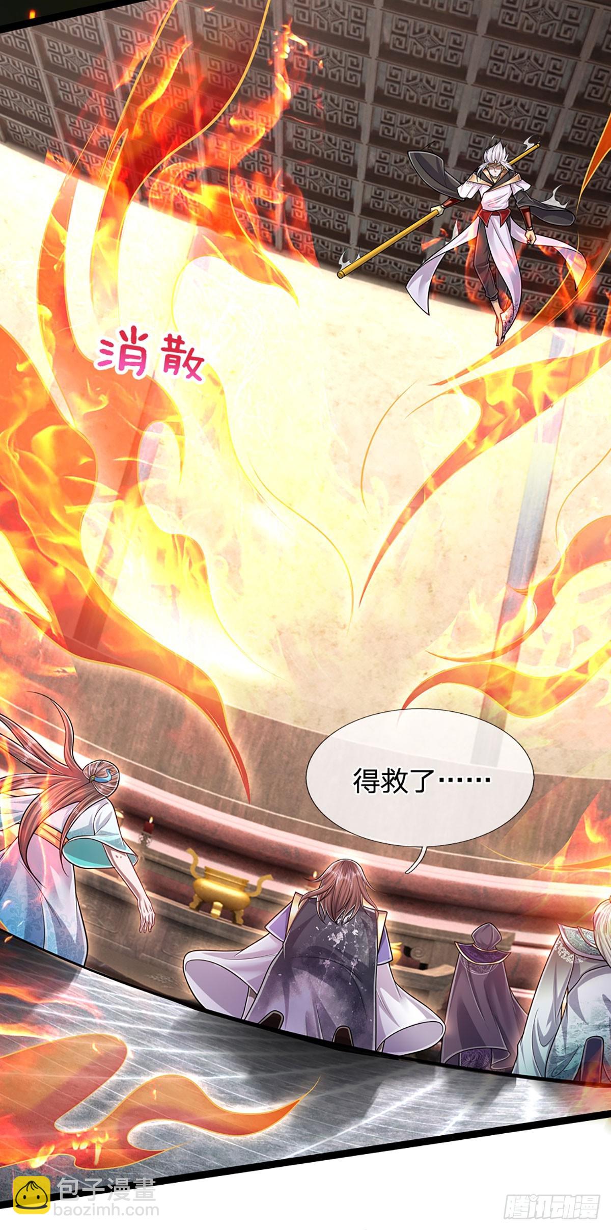 🍵被困百万年：弟子遍布诸天万界 第210话 魂兮归来，小白降临 第18页