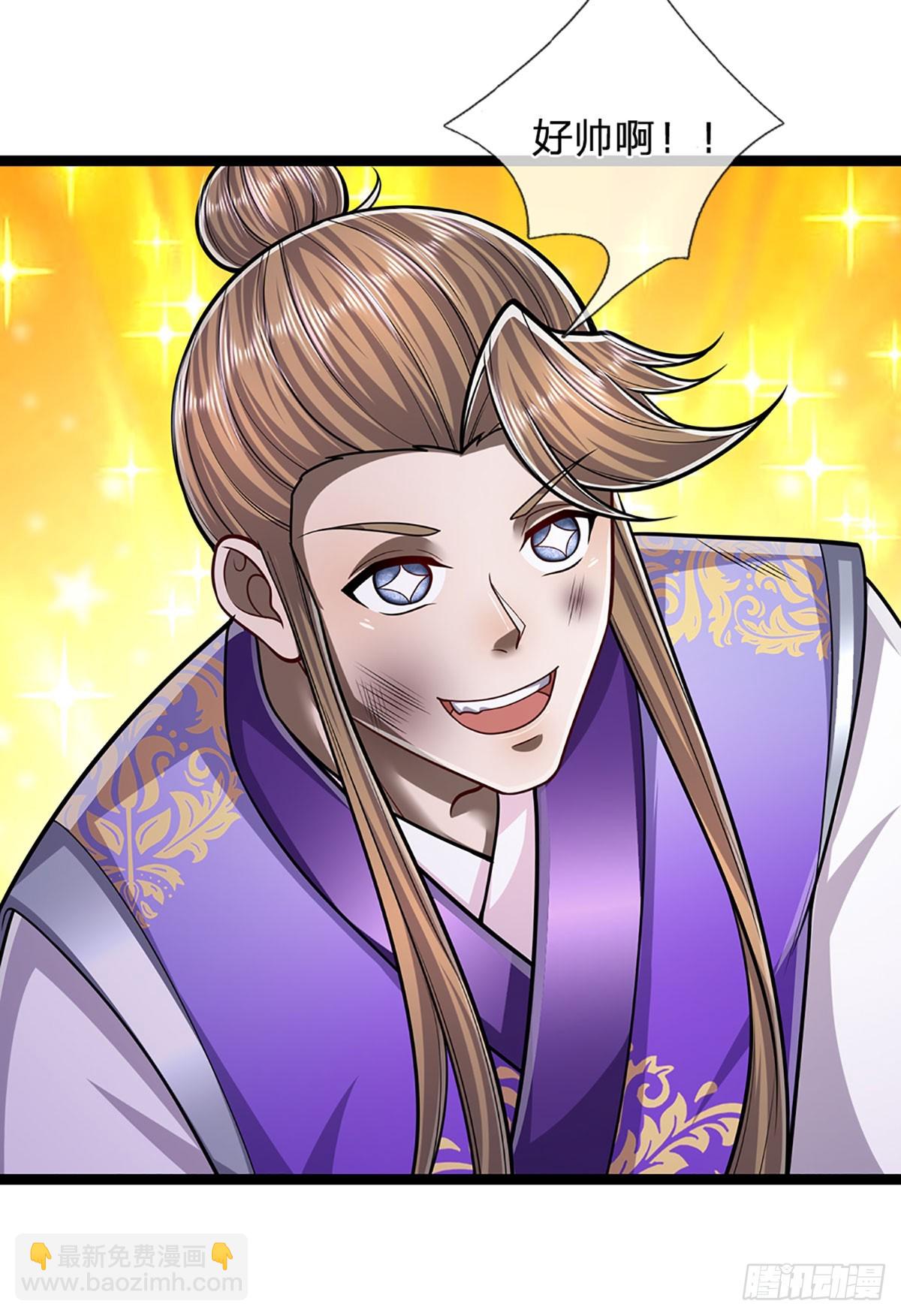 🍵被困百万年：弟子遍布诸天万界 第210话 魂兮归来，小白降临 第20页
