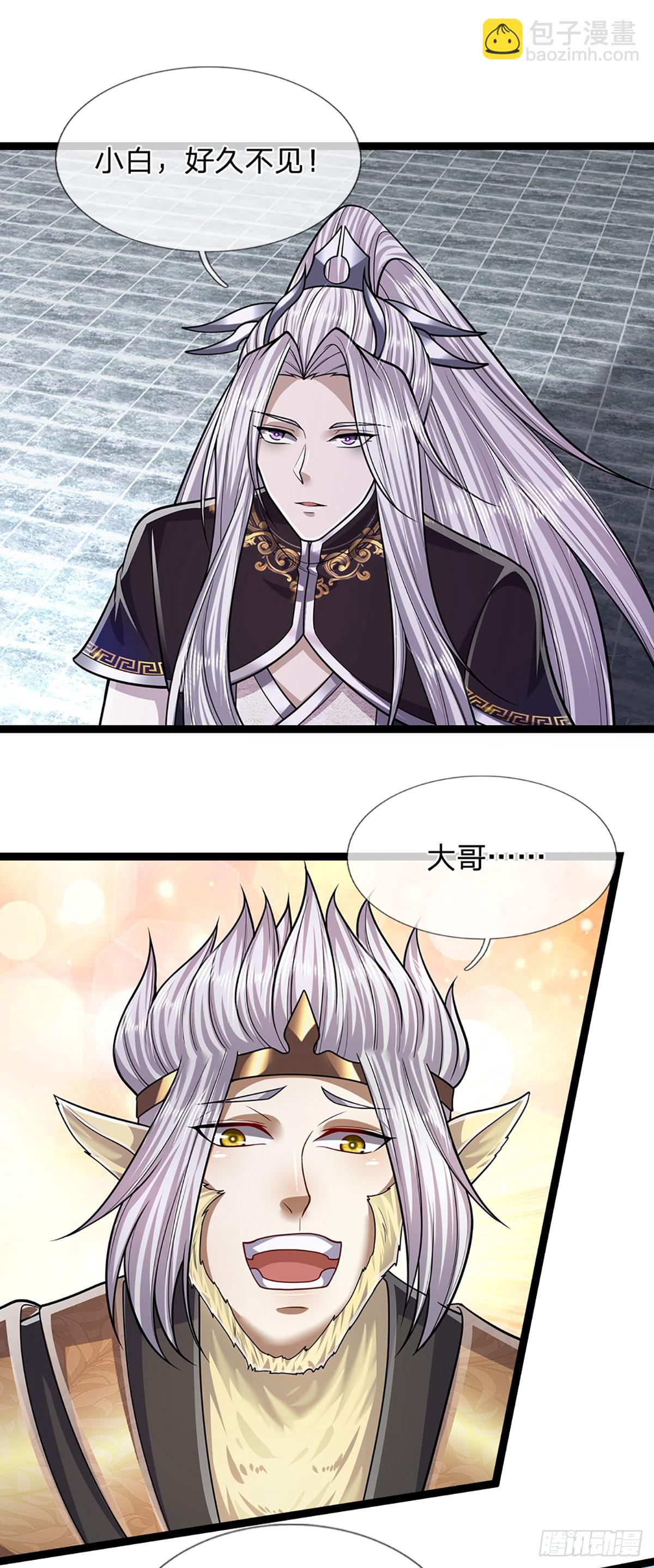 🍵被困百万年：弟子遍布诸天万界 第210话 魂兮归来，小白降临 第25页