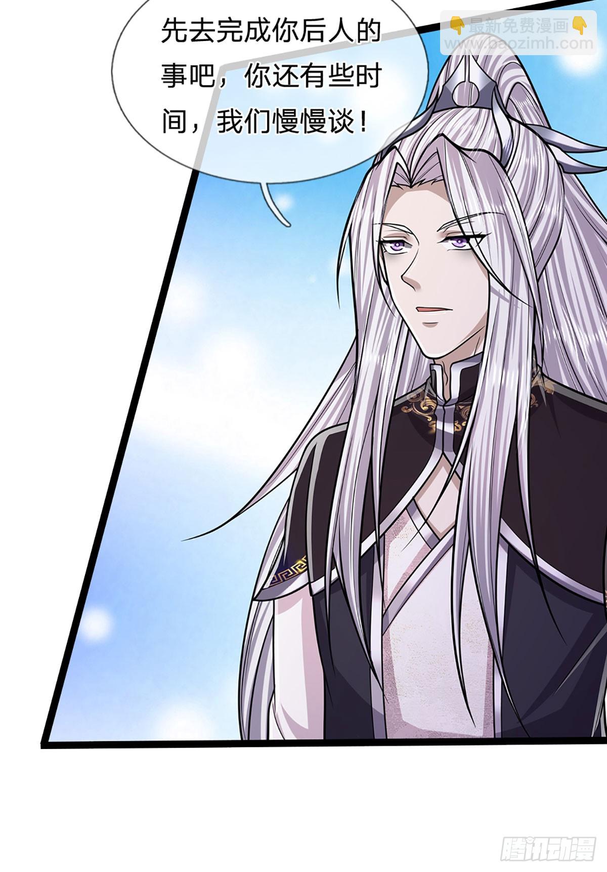 🍵被困百万年：弟子遍布诸天万界 第210话 魂兮归来，小白降临 第26页