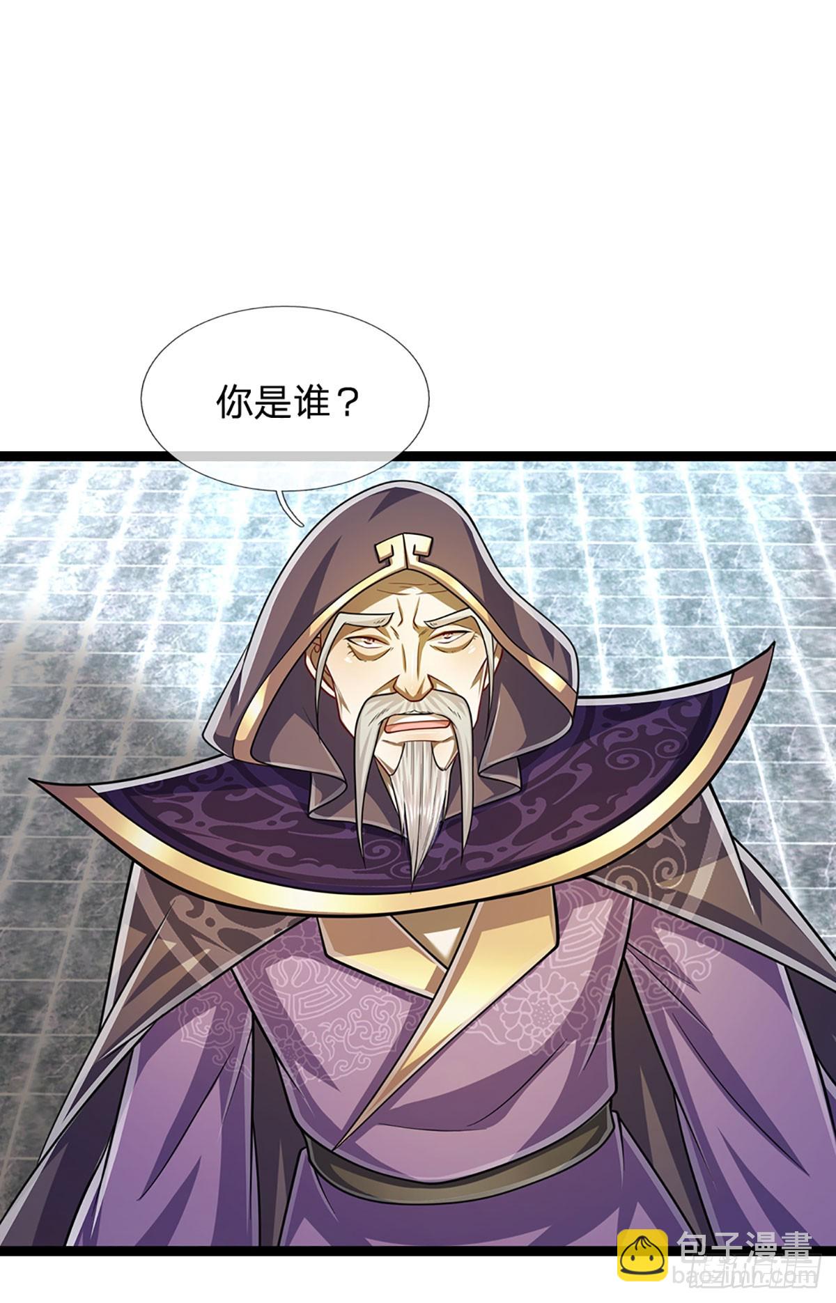 🍵被困百万年：弟子遍布诸天万界 第210话 魂兮归来，小白降临 第31页