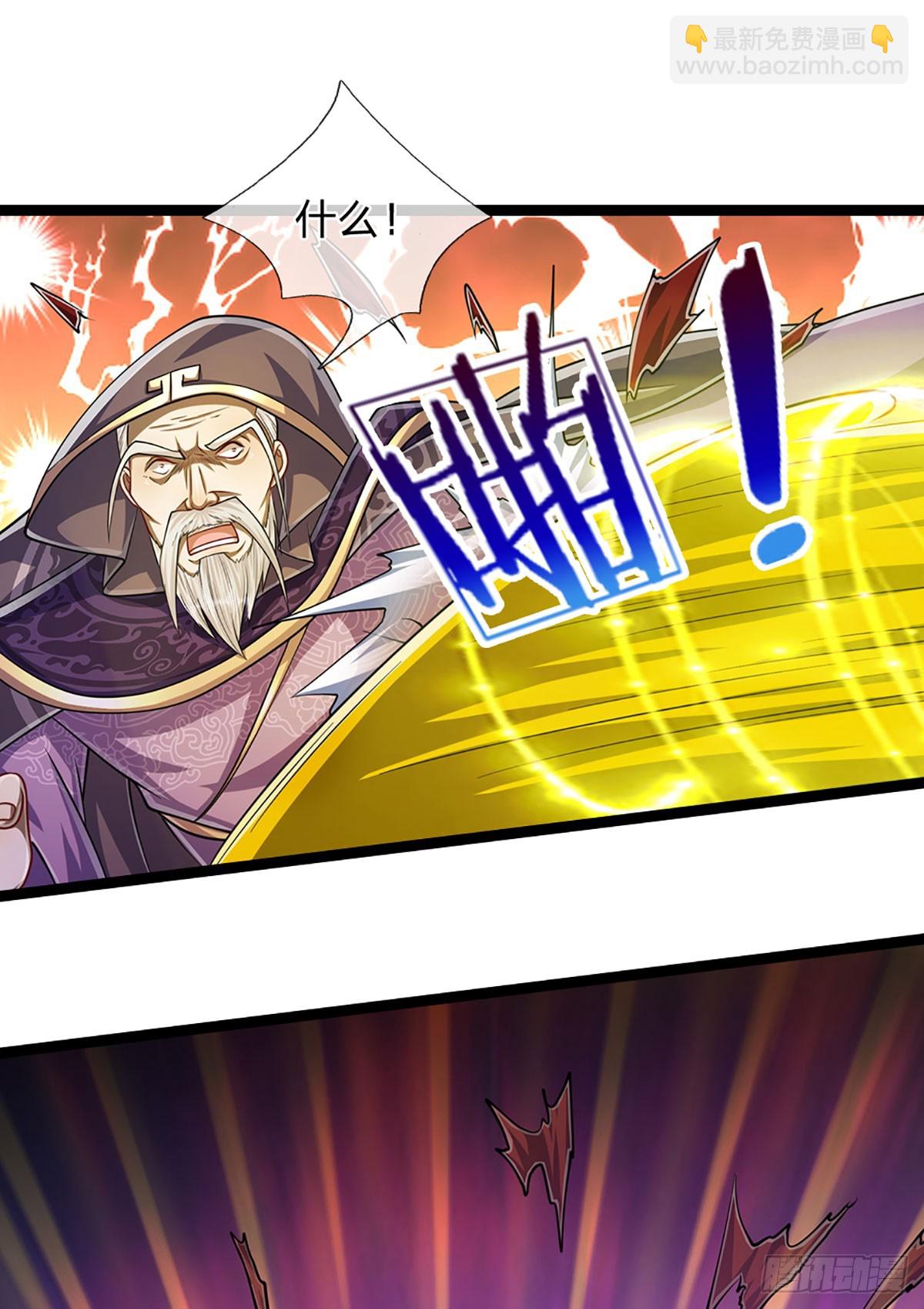 🍵被困百万年：弟子遍布诸天万界 第210话 魂兮归来，小白降临 第35页
