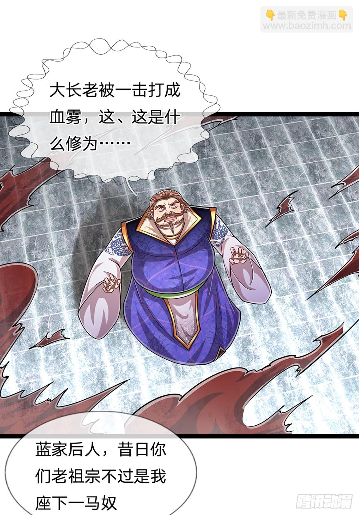 🍵被困百万年：弟子遍布诸天万界 第210话 魂兮归来，小白降临 第37页