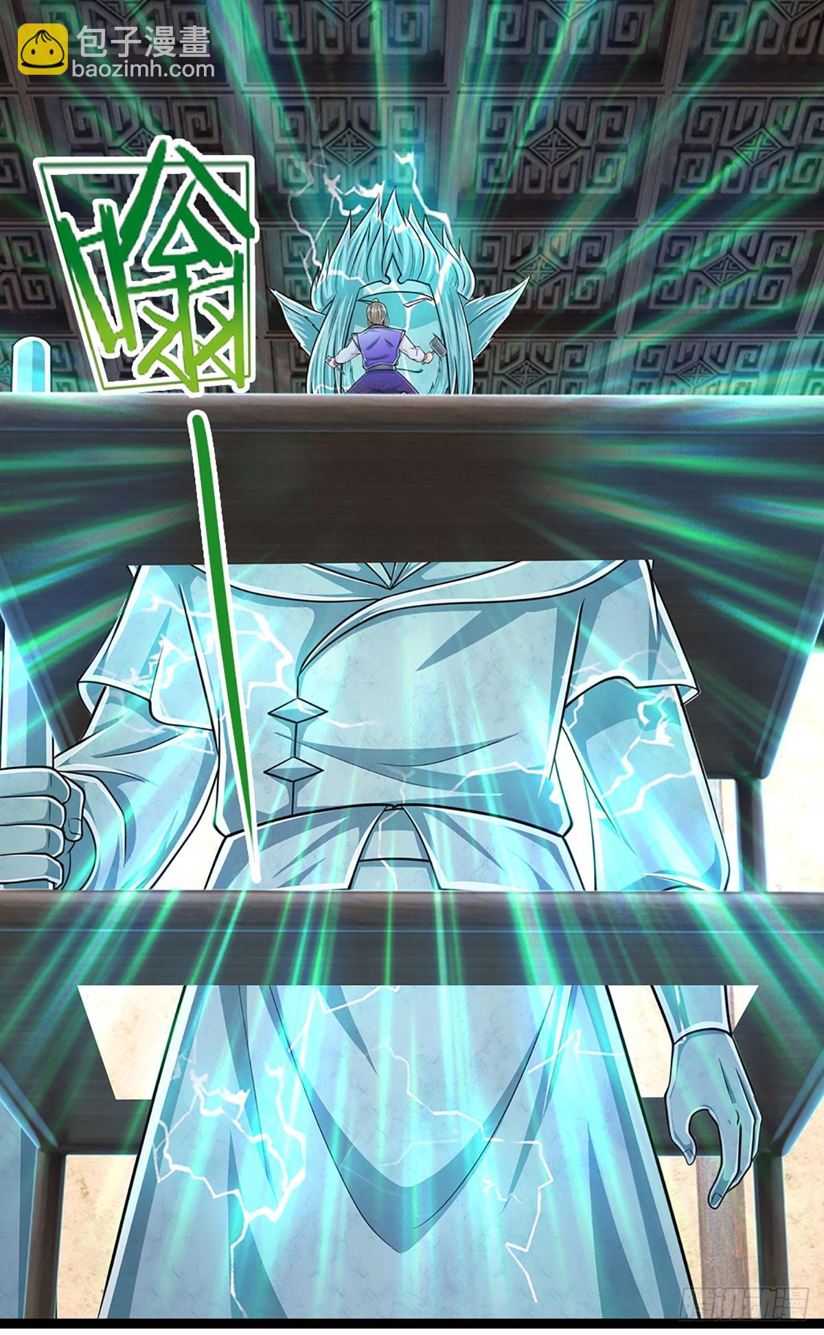 🍵被困百万年：弟子遍布诸天万界 第210话 魂兮归来，小白降临 第4页