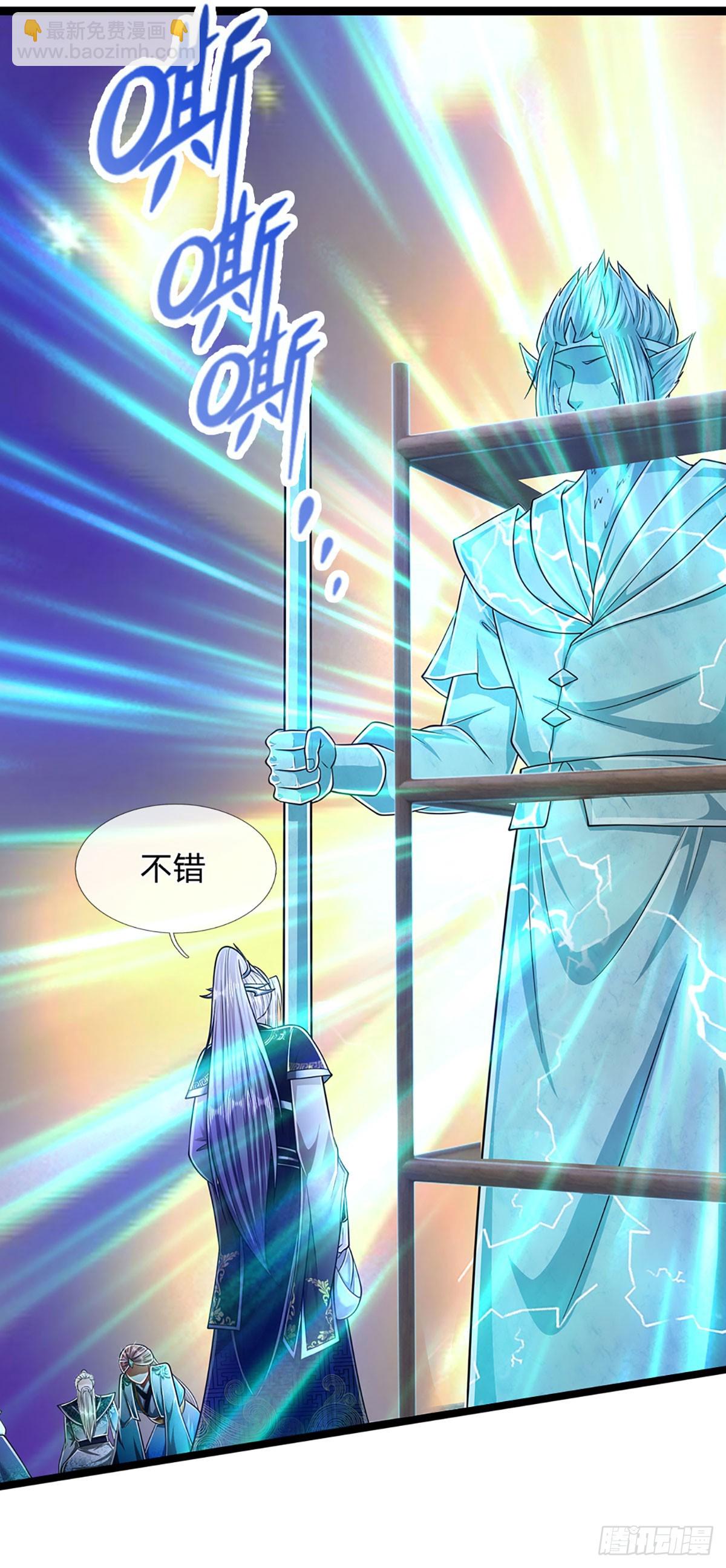 🍵被困百万年：弟子遍布诸天万界 第210话 魂兮归来，小白降临 第5页