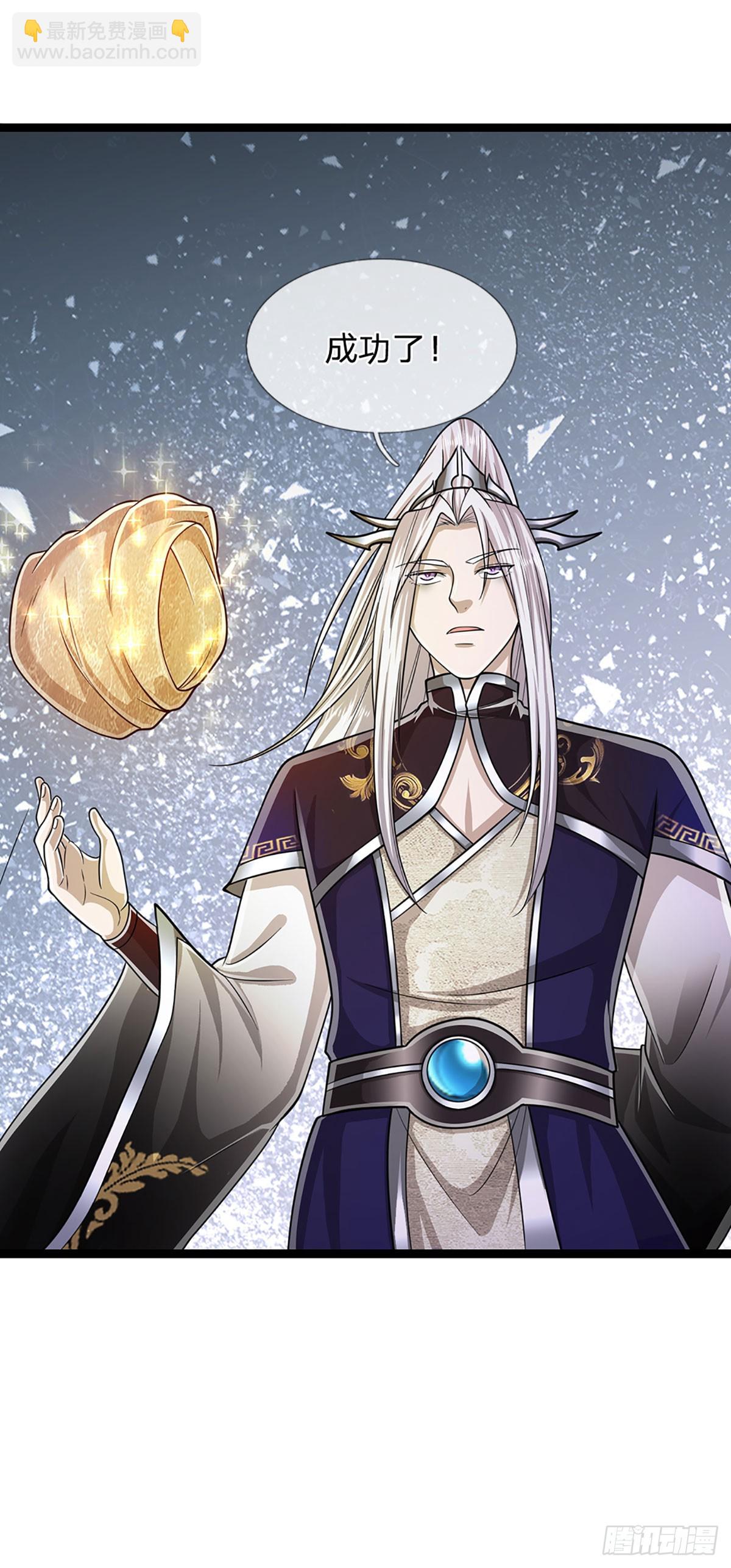 🍵被困百万年：弟子遍布诸天万界 第210话 魂兮归来，小白降临 第6页