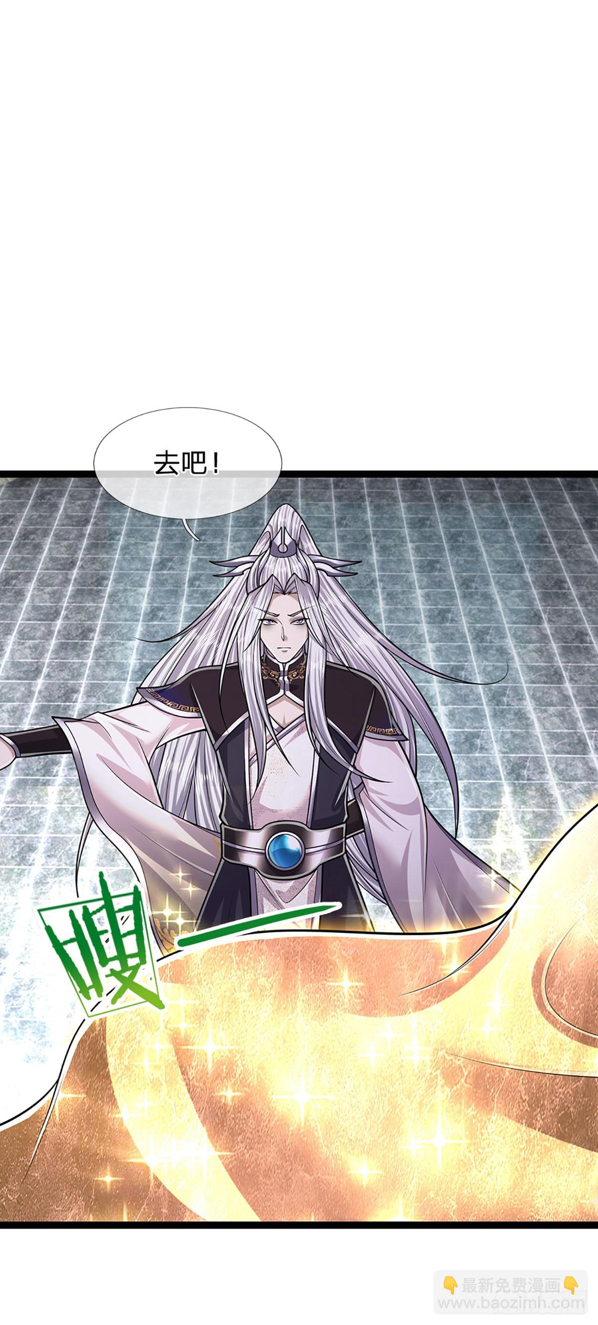 🍵被困百万年：弟子遍布诸天万界 第210话 魂兮归来，小白降临 第7页