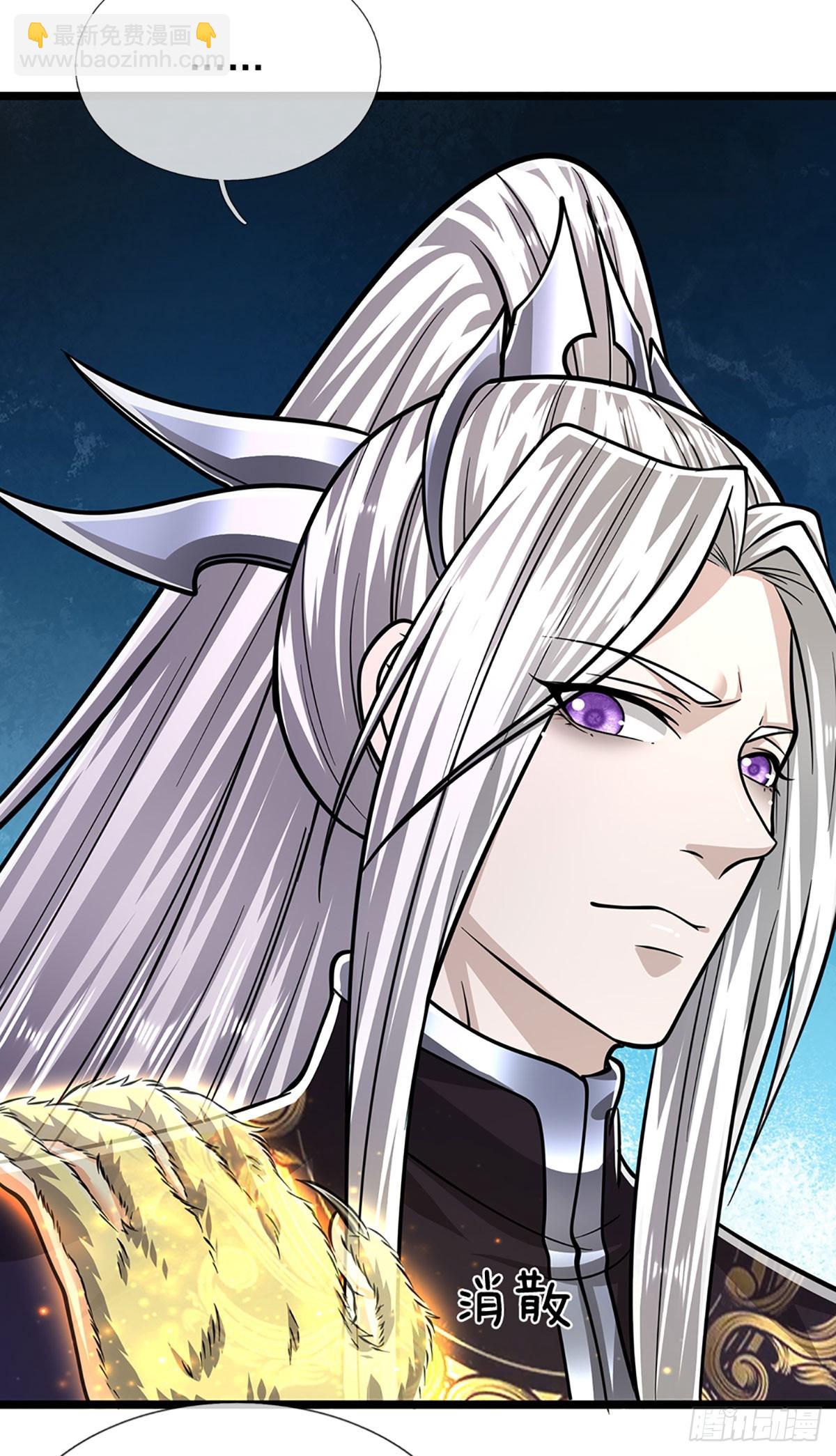🍵被困百万年：弟子遍布诸天万界 第212话 登白帝城，寻天策令 第10页