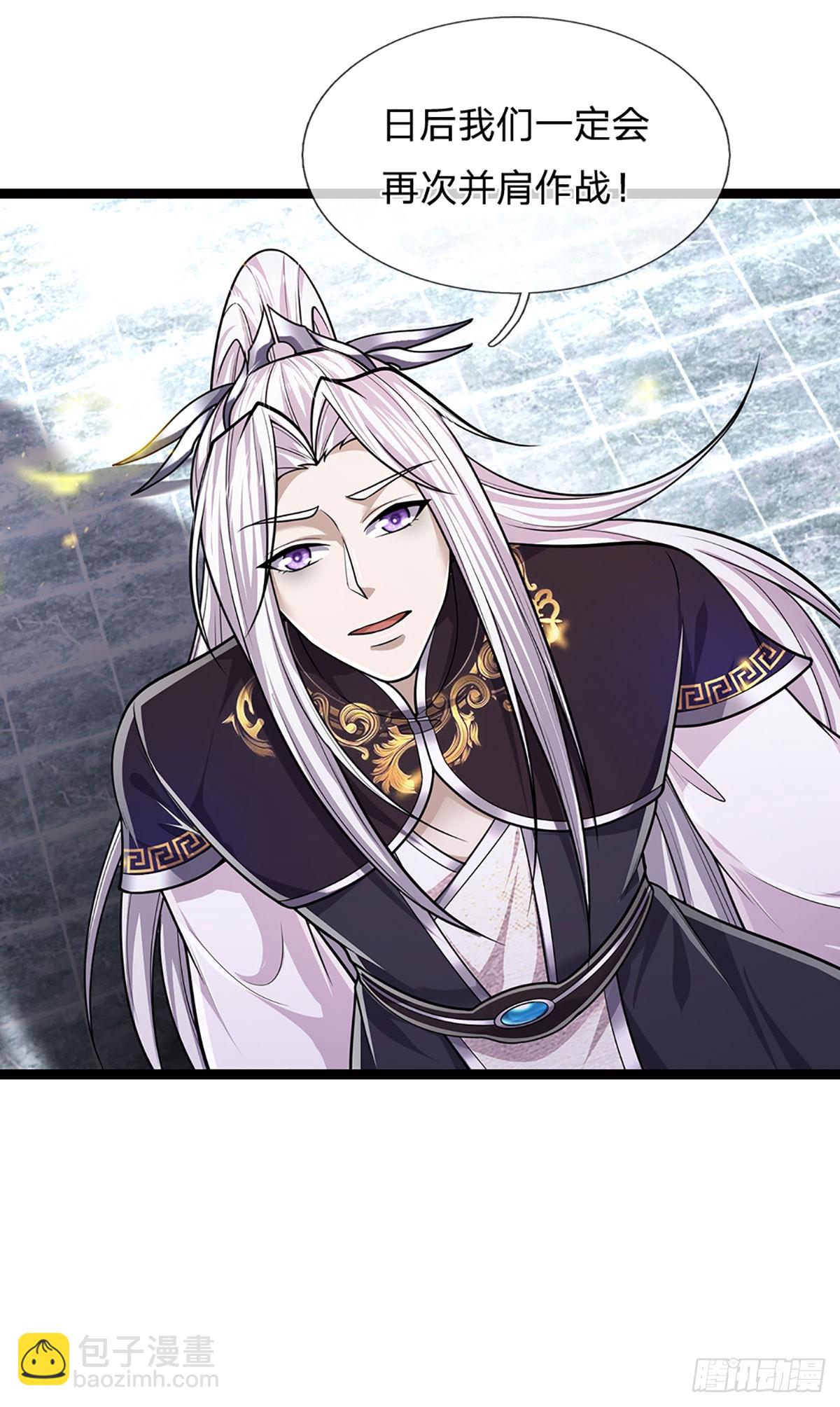 🍵被困百万年：弟子遍布诸天万界 第212话 登白帝城，寻天策令 第20页