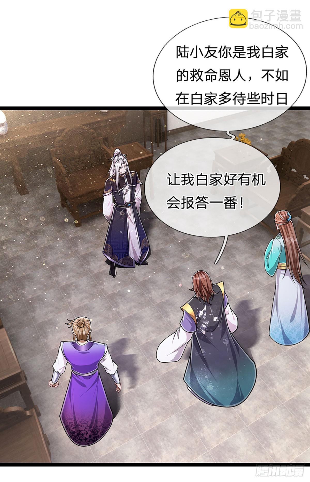 🍵被困百万年：弟子遍布诸天万界 第212话 登白帝城，寻天策令 第22页