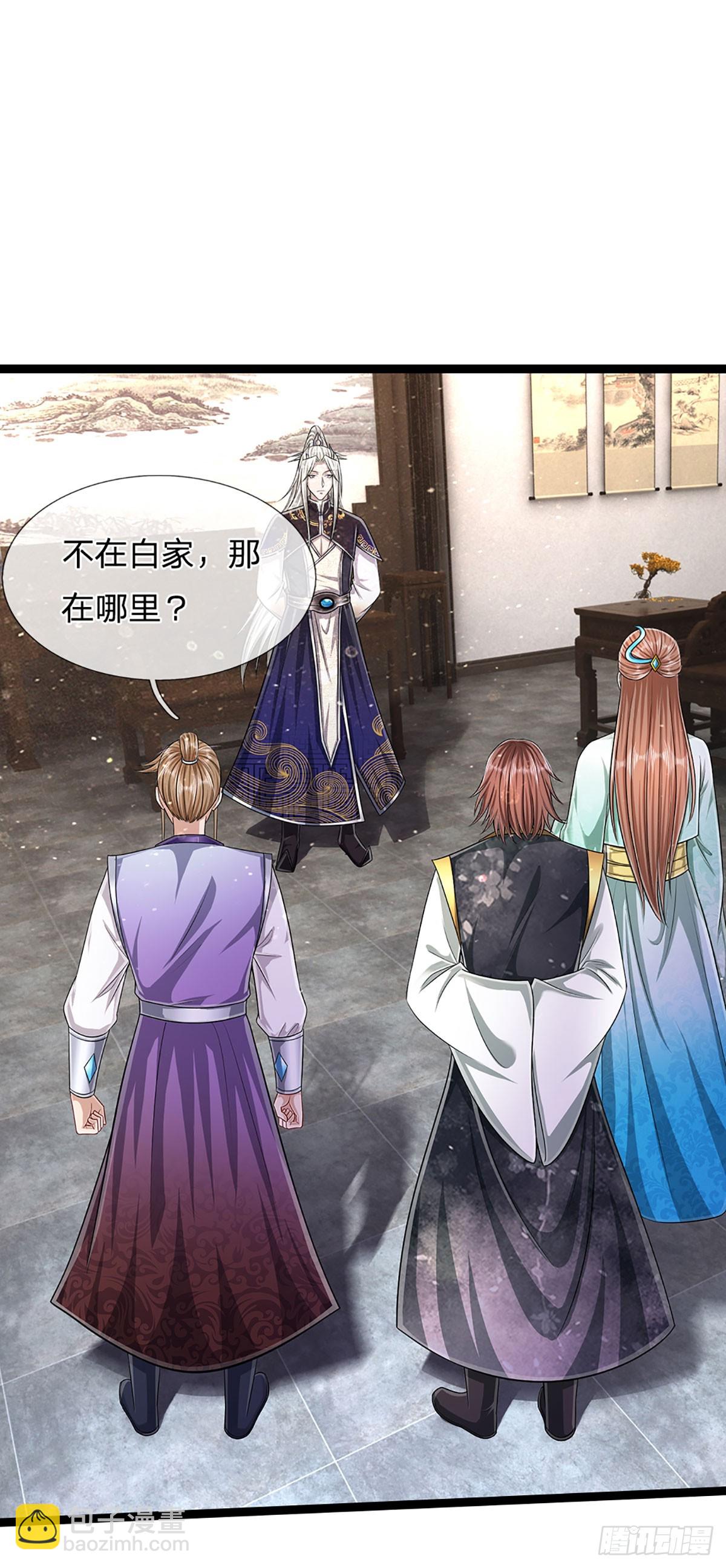 🍵被困百万年：弟子遍布诸天万界 第212话 登白帝城，寻天策令 第28页