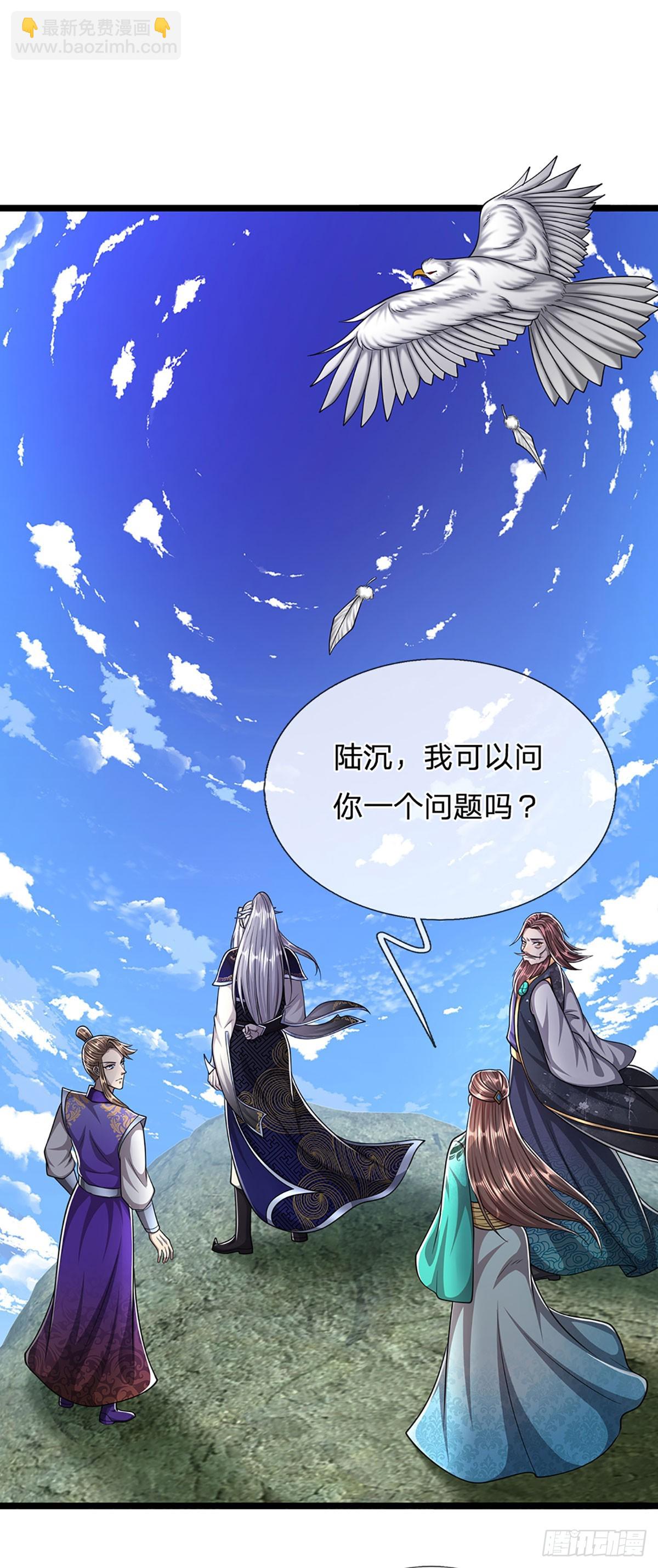 🍵被困百万年：弟子遍布诸天万界 第214话 城虽被毁，根基仍在 第11页