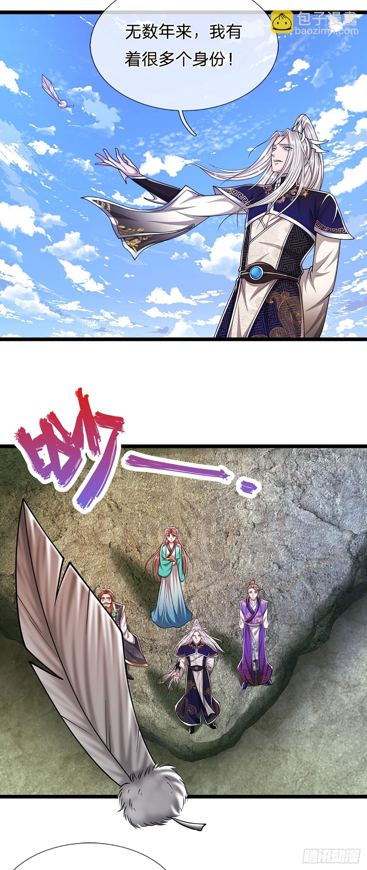 🍵被困百万年：弟子遍布诸天万界 第214话 城虽被毁，根基仍在 第14页