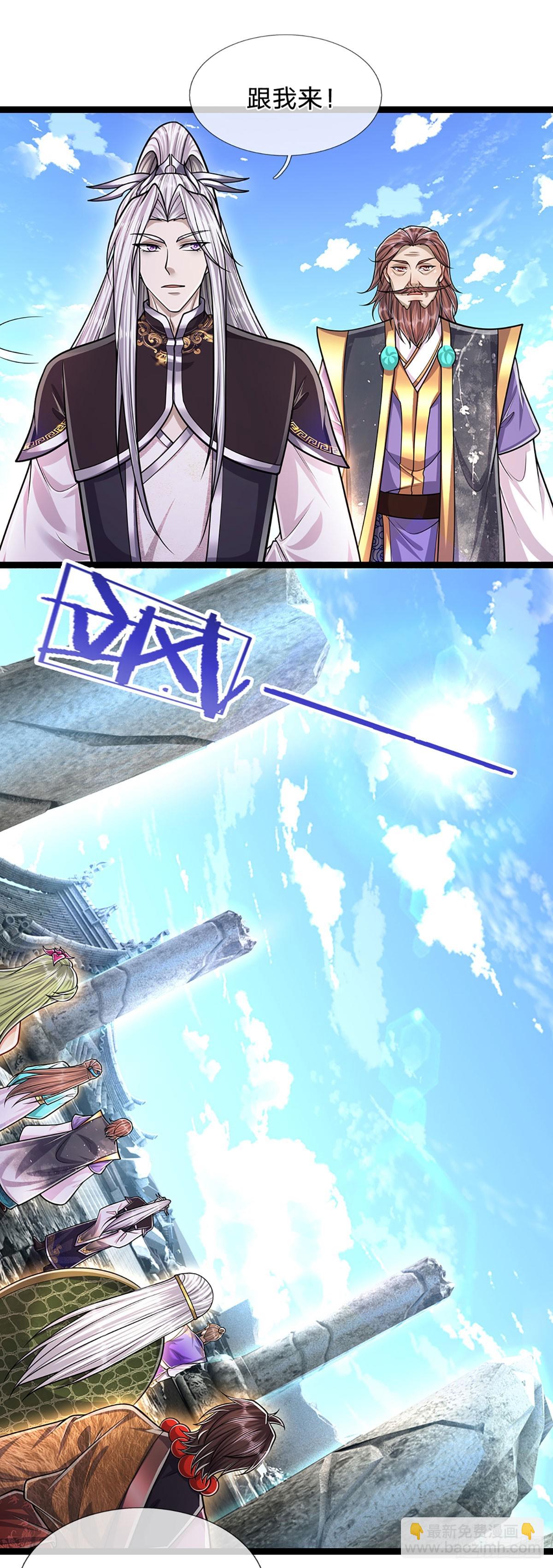 🍵被困百万年：弟子遍布诸天万界 第214话 城虽被毁，根基仍在 第17页