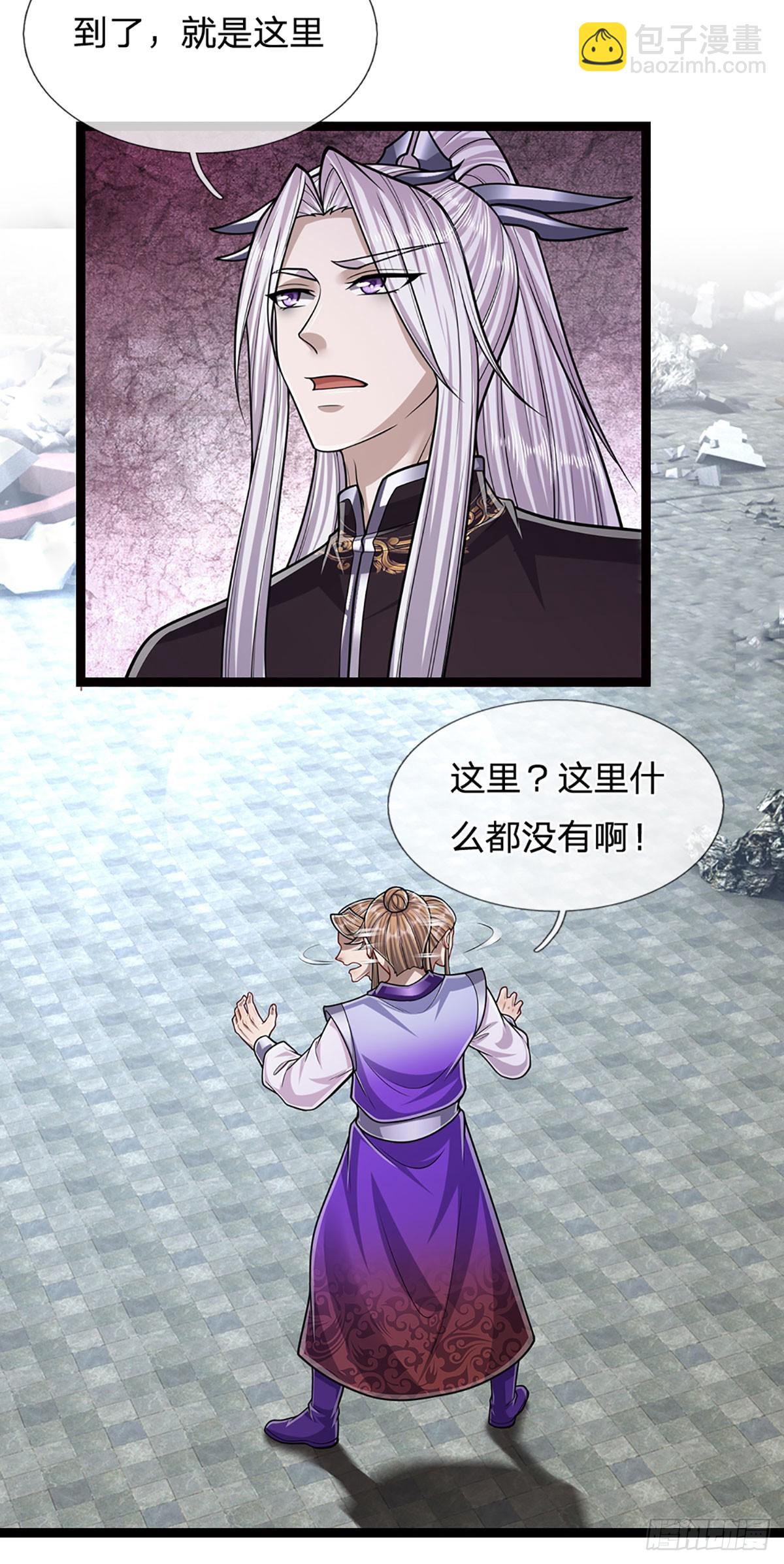 🍵被困百万年：弟子遍布诸天万界 第214话 城虽被毁，根基仍在 第18页