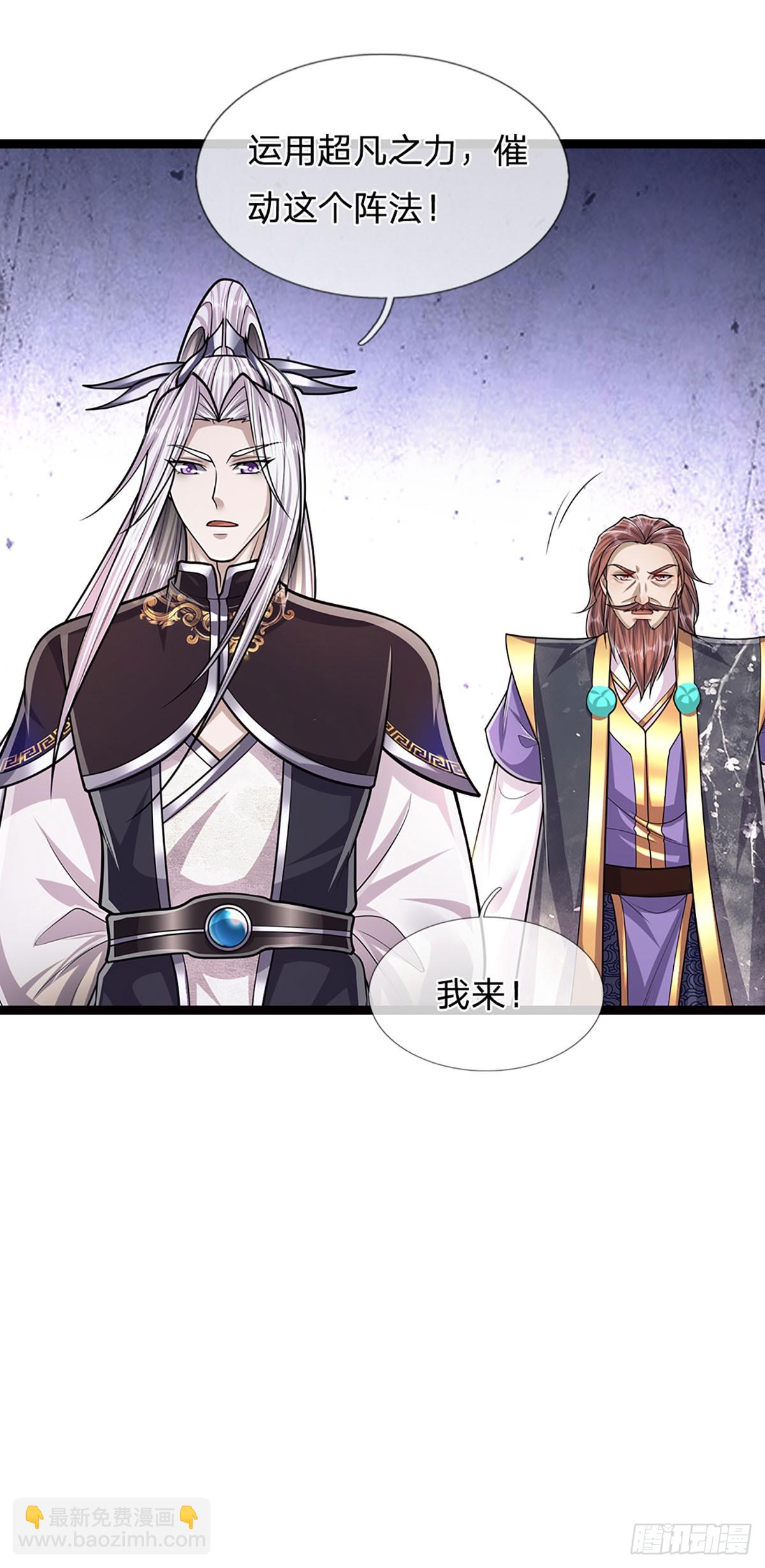 🍵被困百万年：弟子遍布诸天万界 第214话 城虽被毁，根基仍在 第21页