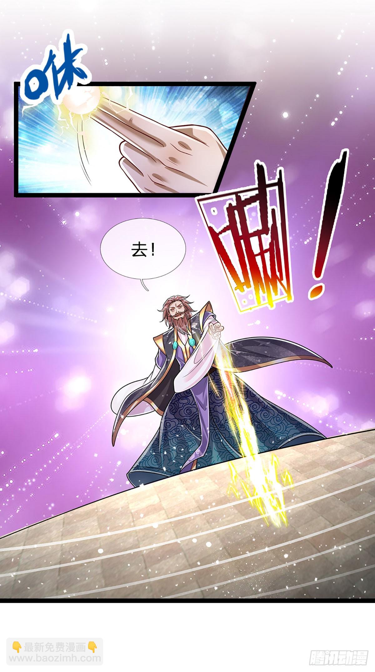 🍵被困百万年：弟子遍布诸天万界 第214话 城虽被毁，根基仍在 第22页