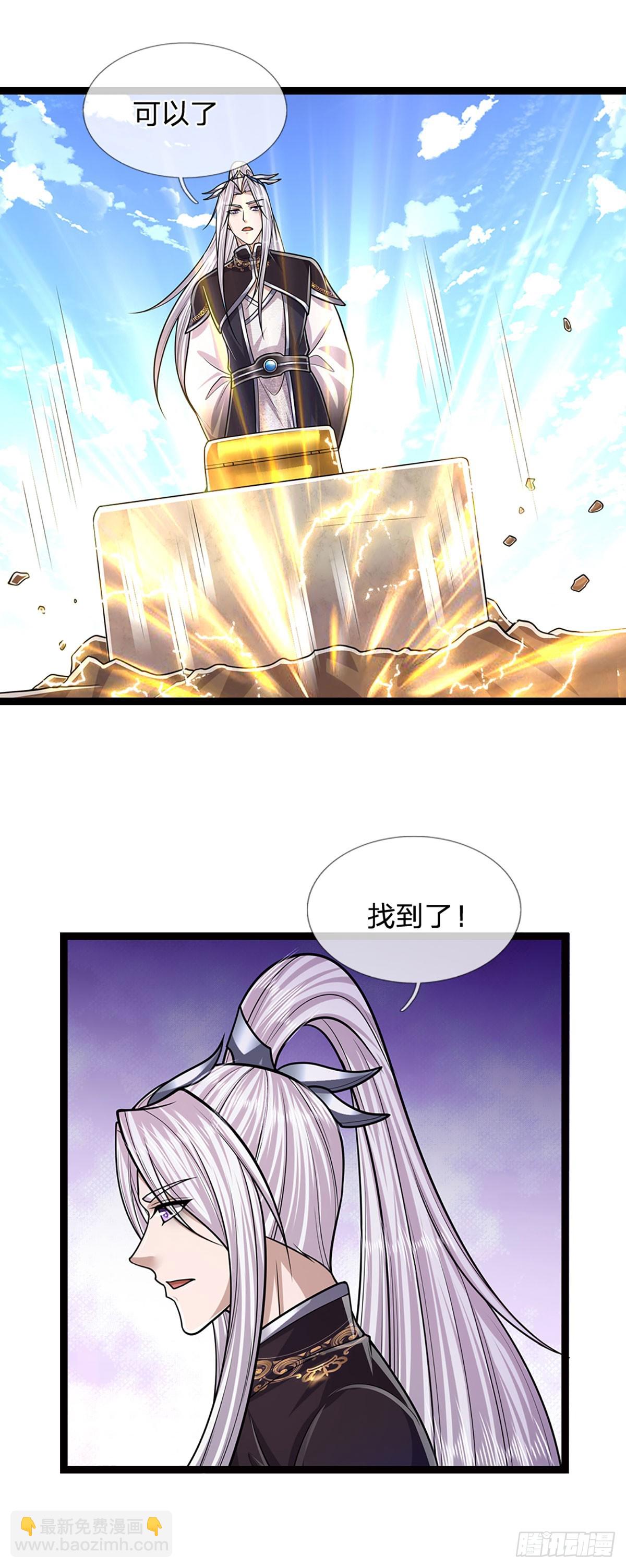 🍵被困百万年：弟子遍布诸天万界 第214话 城虽被毁，根基仍在 第27页