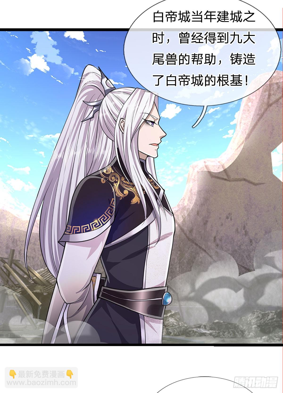🍵被困百万年：弟子遍布诸天万界 第214话 城虽被毁，根基仍在 第30页