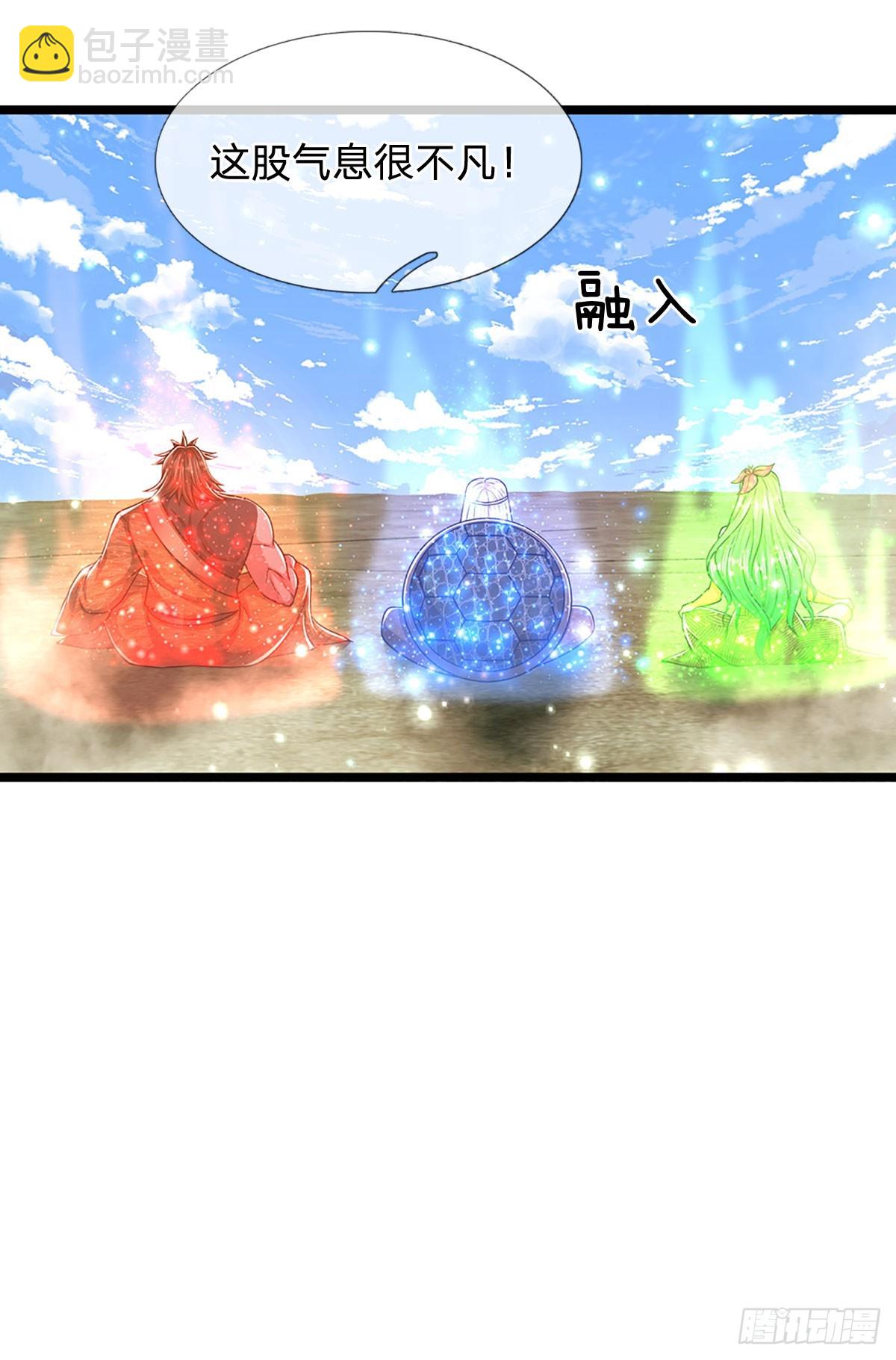 🍵被困百万年：弟子遍布诸天万界 第214话 城虽被毁，根基仍在 第5页